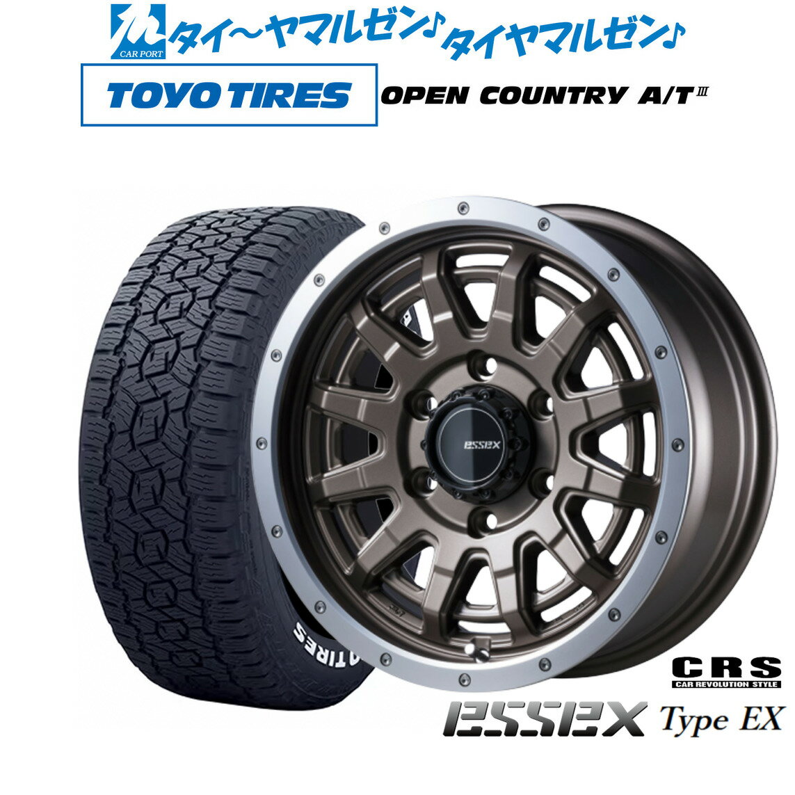 [5/9〜15]割引クーポン配布新品 オフロードタイヤ ホイール4本セットCRS ESSEX エセックス EX-1616インチ 6.5Jトーヨータイヤ OPEN COUNTRY オープンカントリー AT3(ホワイトレター) 215/65R16
