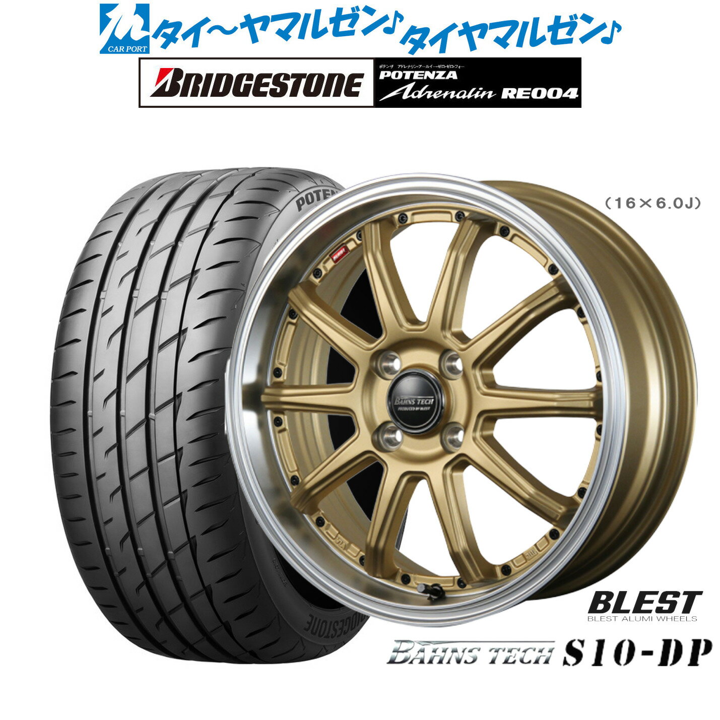 新品 サマータイヤ ホイール4本セットニューレイトン バーンズテック S10-DP15インチ 4.5Jブリヂストン POTENZA ポテンザ アドレナリン RE004165/50R15