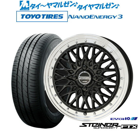 [6/22〜26]割引クーポン配布新品 サマータイヤ ホイール4本セットKYOHO シュタイナー FTX14インチ 4.5Jトーヨータイヤ NANOENERGY ナノエナジー 3 155/55R14