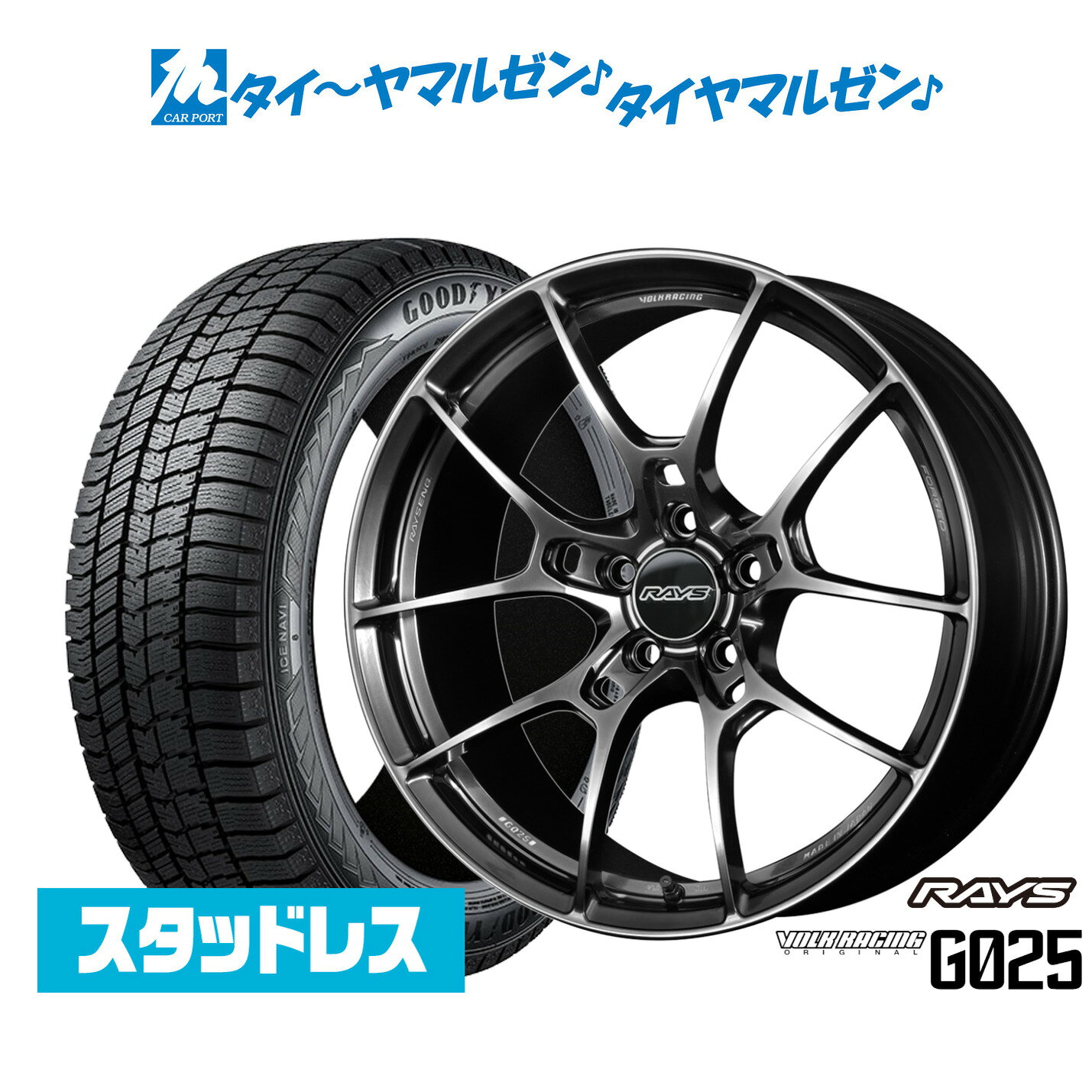 【2025年製】新品 スタッドレスタイヤ ホイール4本セットレイズ ボルクレーシング G02518インチ 7.5Jグッドイヤー ICE NAVI アイスナビ 8 日本製 215/45R18