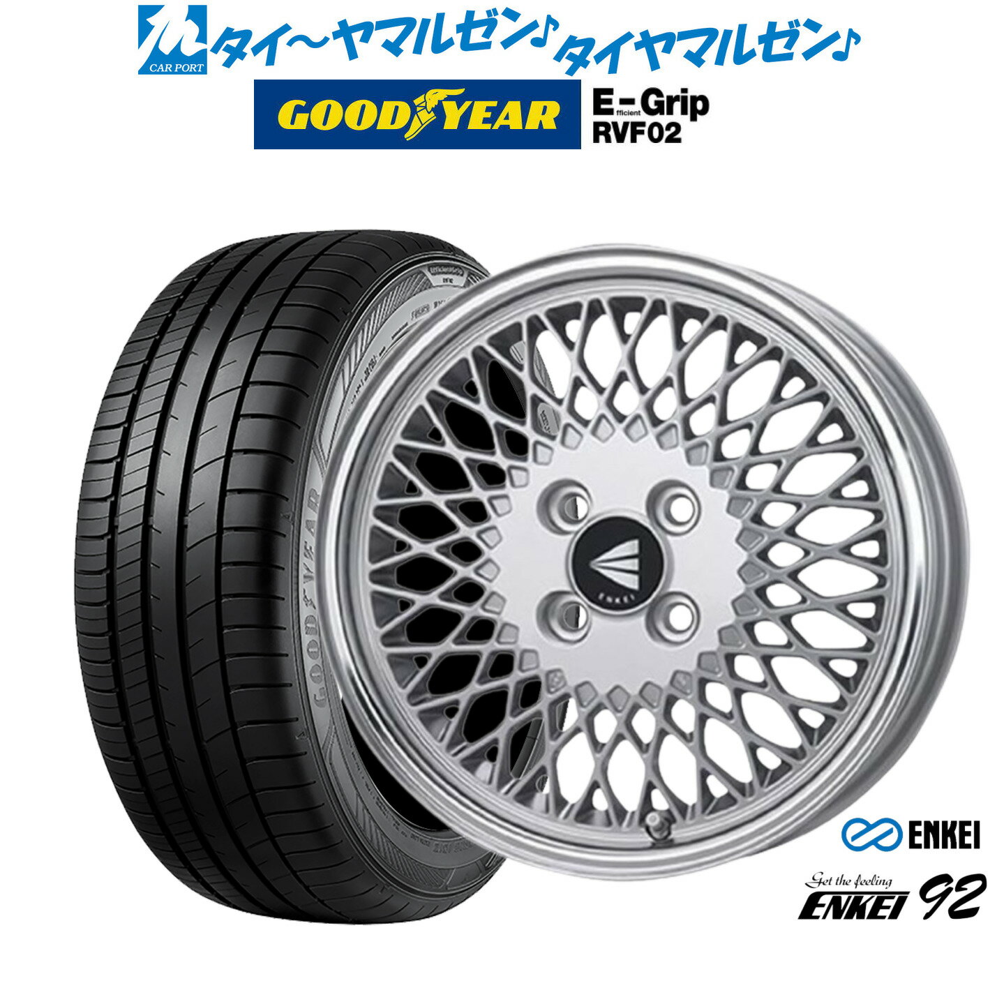 [BF期間]割引クーポン配布新品 サマータイヤ ホイール4本セットエンケイ 92 16インチ 6.5Jグッドイヤー エフィシエント グリップ RVF02175/60R16(2)