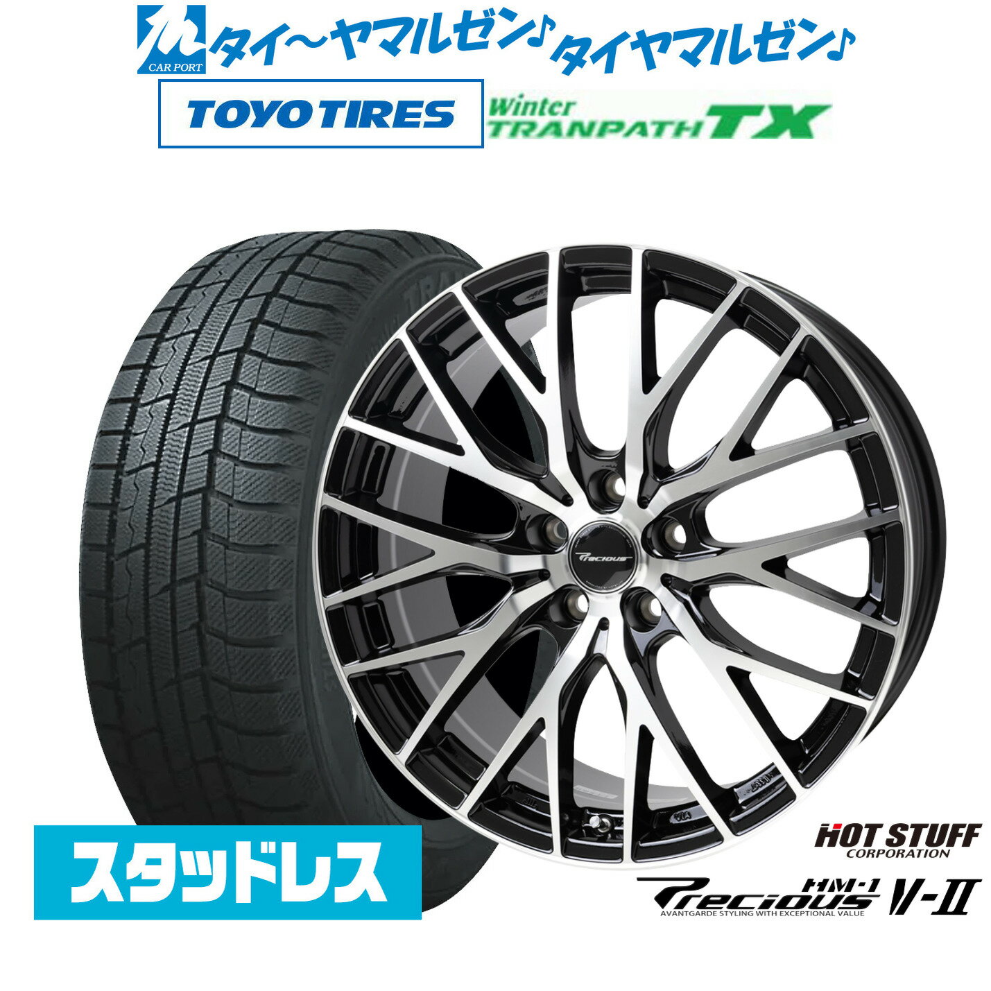 楽天市場】プレシャス hm－1の通販