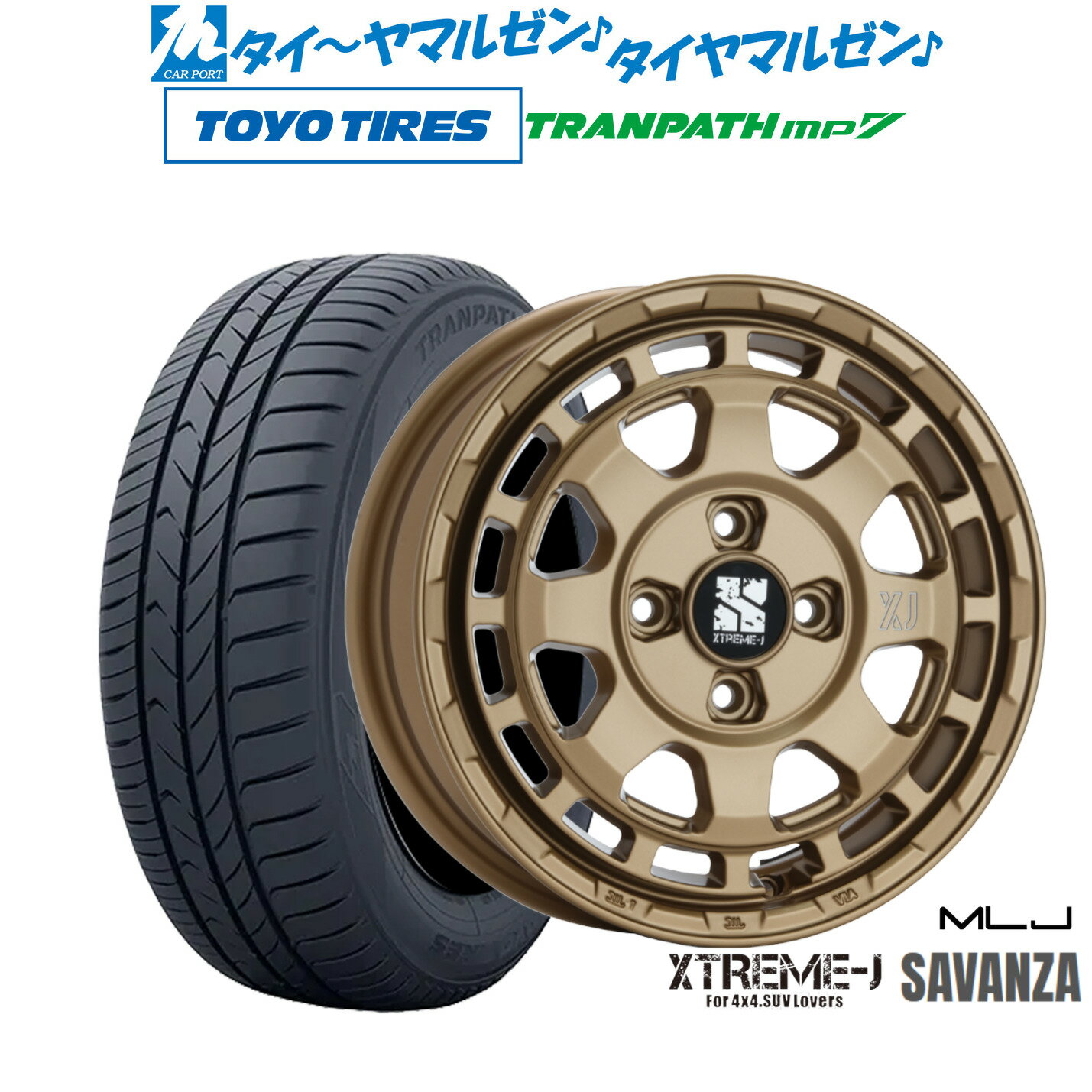 新品 サマータイヤ ホイール4本セットMLJ エクストリーム サバンザ14インチ 4.5Jトーヨータイヤ トランパス TRANPATH mp7 165/65R14