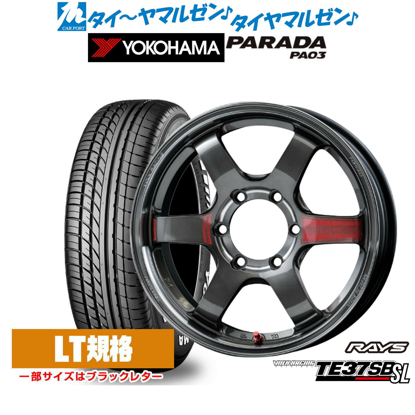 新品 サマータイヤ ホイール4本セットレイズ ボルクレーシング TE37 SB SL17インチ 6.5Jヨコハマ PARADA パラダ PA03215/60R17