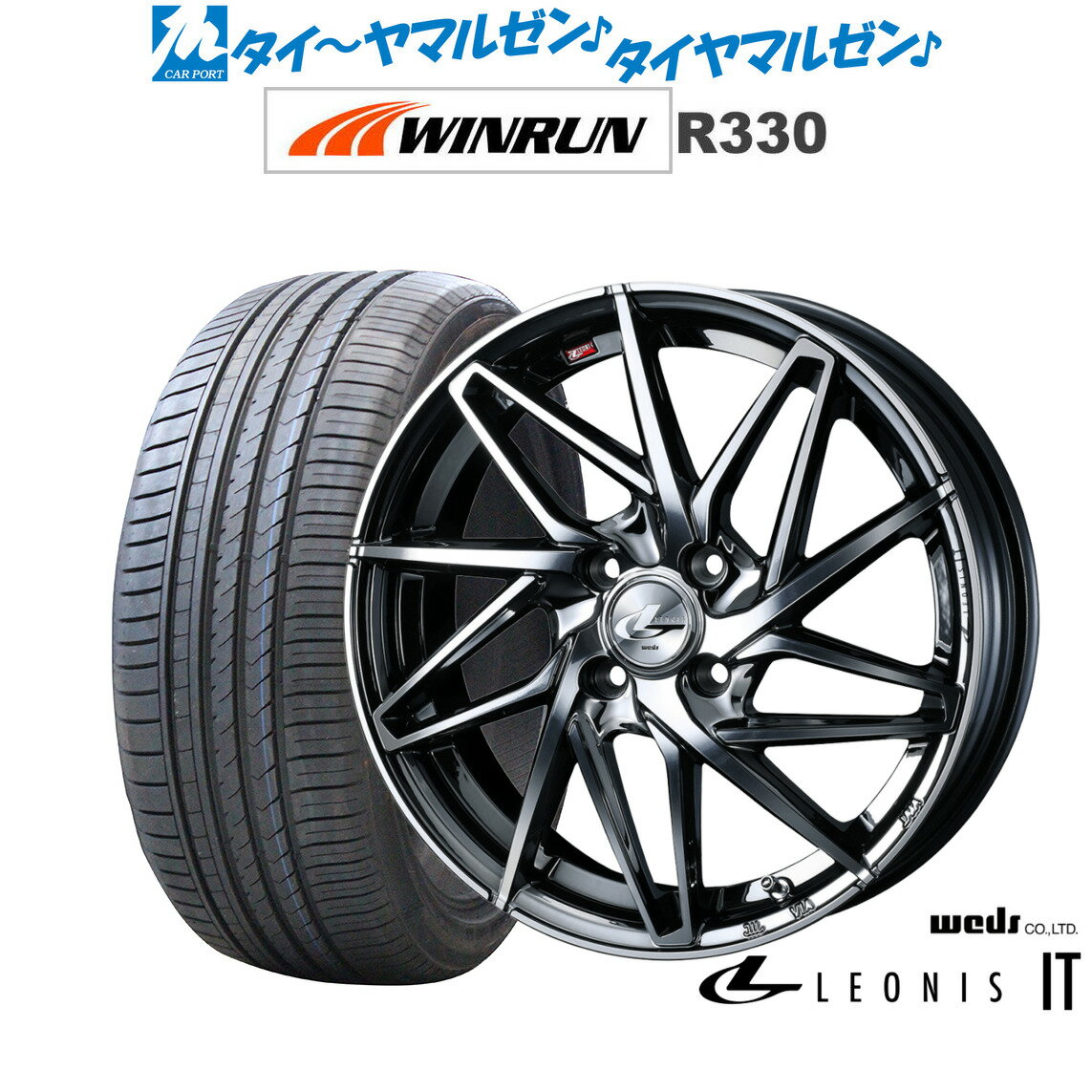 [6/15]割引クーポン配布新品 サマータイヤ ホイール4本セットウェッズ レオニス IT16インチ 5.0JWINRUN ウインラン R330165/45R16