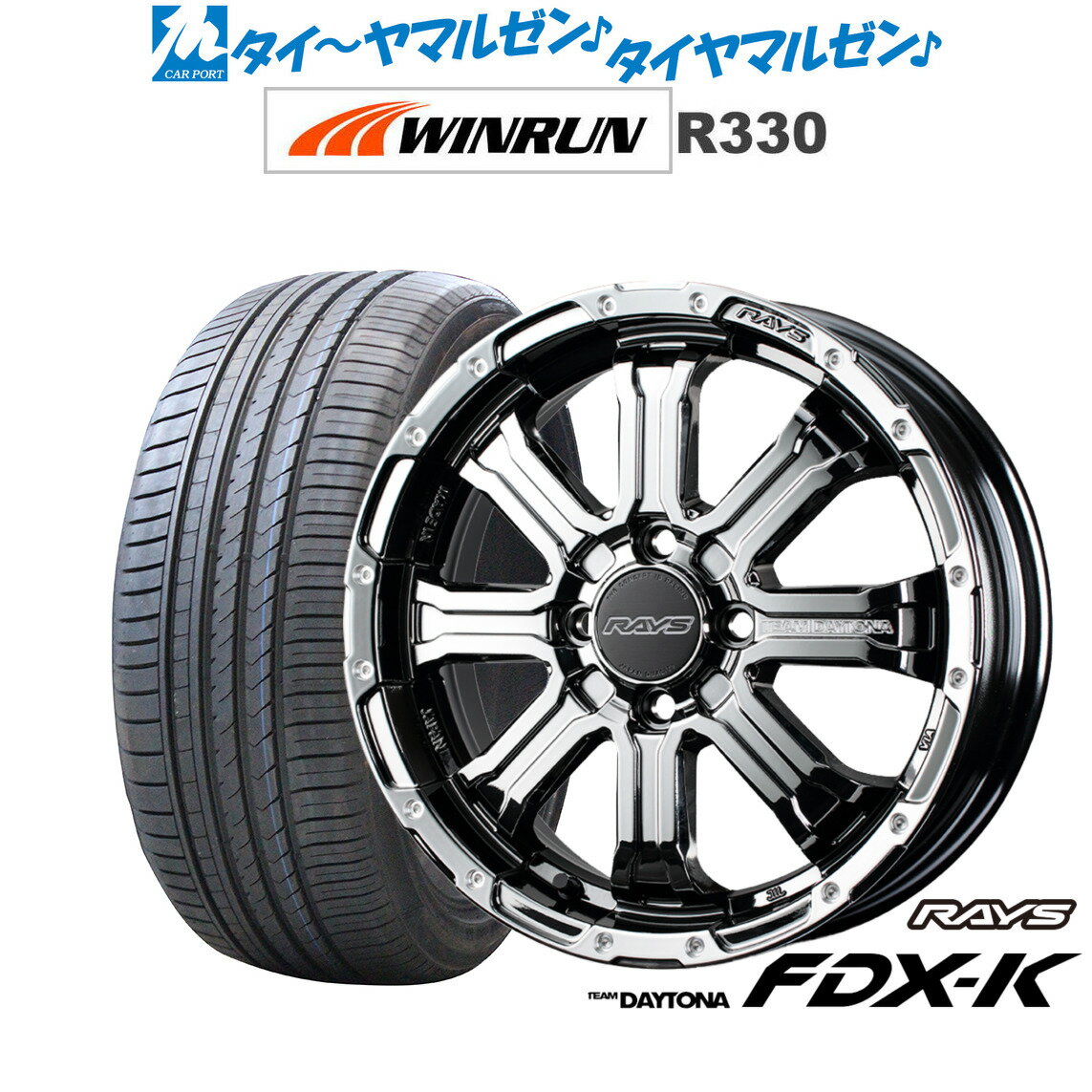楽天市場】レイズ デイトナ kcxの通販 楽天市場】レイズ デイトナ kcxの通販