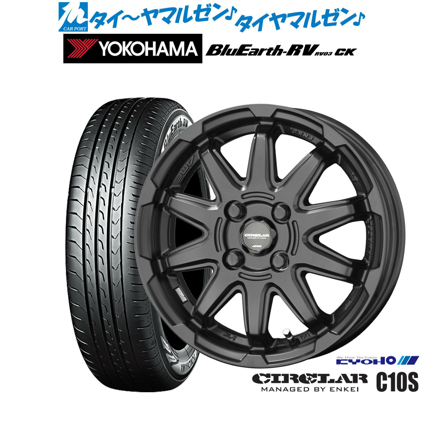 [6/18]最大100%ポイントバック！要エントリー新品 サマータイヤ ホイール4本セットKYOHO サーキュラー C10S14インチ 4.5Jヨコハマ BluEarth ブルーアース RV03CK(RV-03CK)165/60R14
