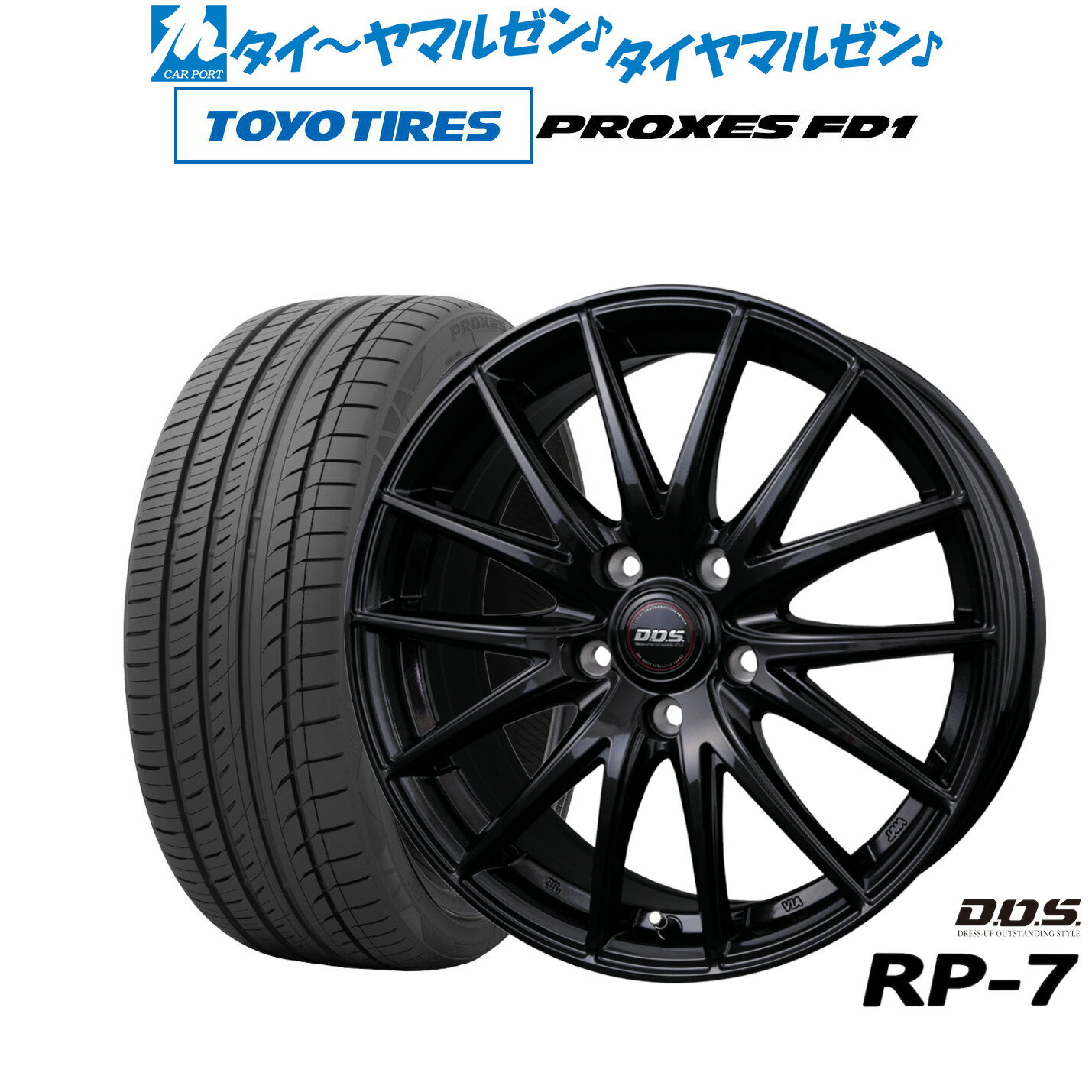 楽天市場】225/40R19(P.C.D(mm)114.3)(サマータイヤ 楽天市場】225/40R19(P.C.D(mm)114.3)(サマータイヤ