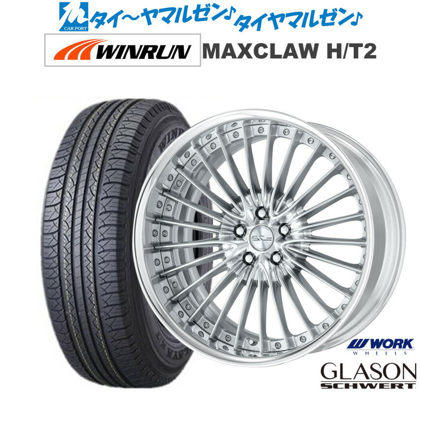 新品 サマータイヤ ホイール4本セットワーク シュヴァート グラソン20インチ 8.5JWINRUN ウインラン MAXCLAW H/T 2235/55R20
