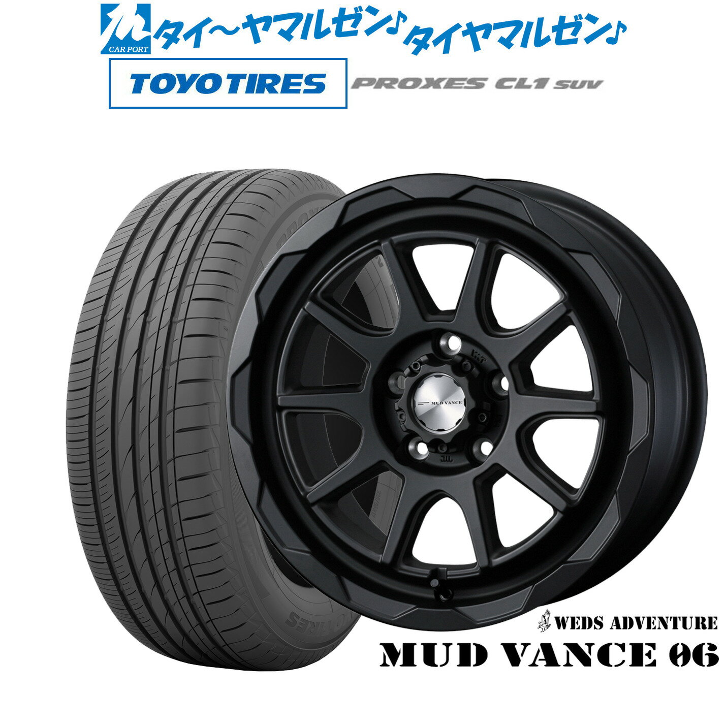 [6/22〜26]割引クーポン配布新品 サマータイヤ ホイール4本セットウェッズ アドベンチャー マッドヴァンス 0616インチ 7.0Jトーヨータイヤ プロクセス PROXES CL1 SUV 215/60R16