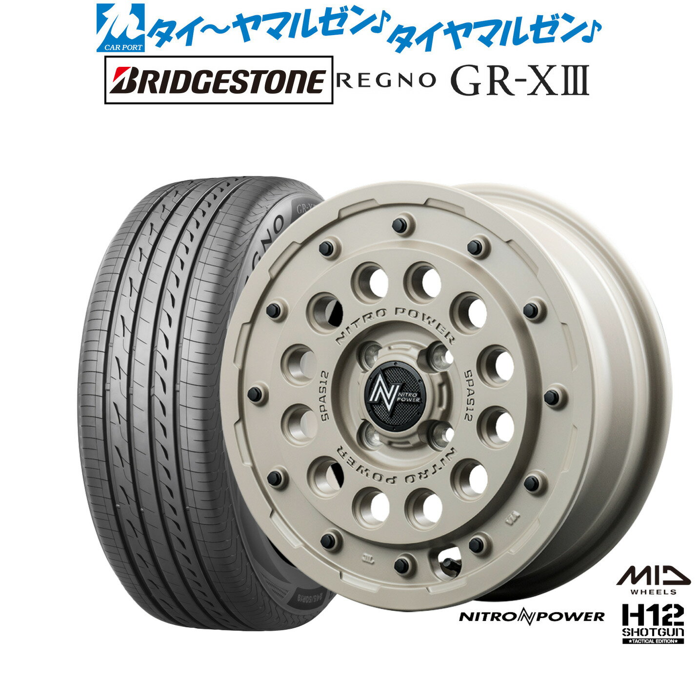 [6/18]最大100%ポイントバック！要エントリー新品 サマータイヤ ホイール4本セットMID ナイトロパワー H12 ショットガン タクティカルエディション15インチ 5.0Jブリヂストン REGNO レグノ GR-XIII(GR-X3)165/55R15
