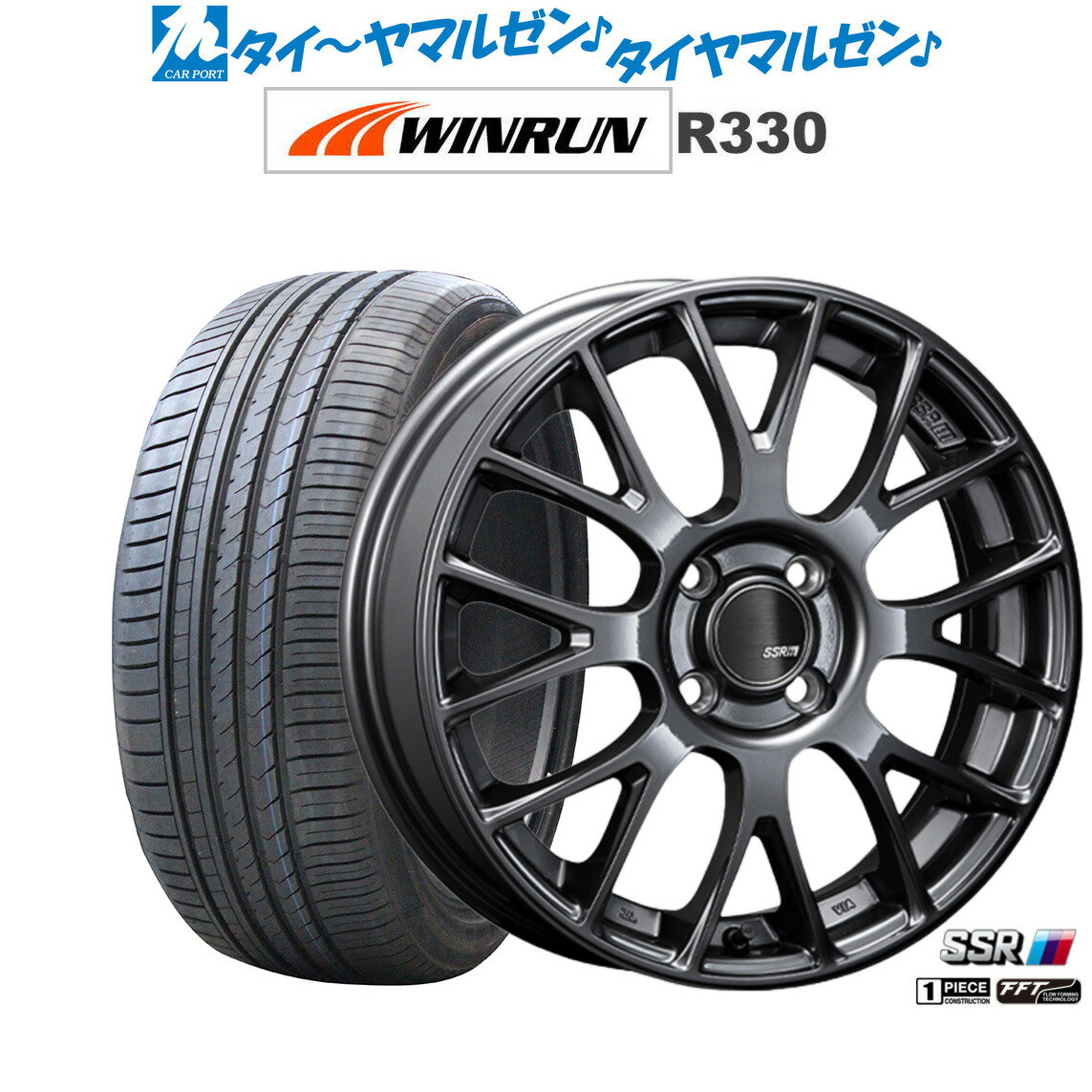[SS期間]割引クーポン配布新品 サマータイヤ ホイール4本セットタナベ SSR GT V0417インチ 7.0JWINRUN ウインラン R330205/40R17