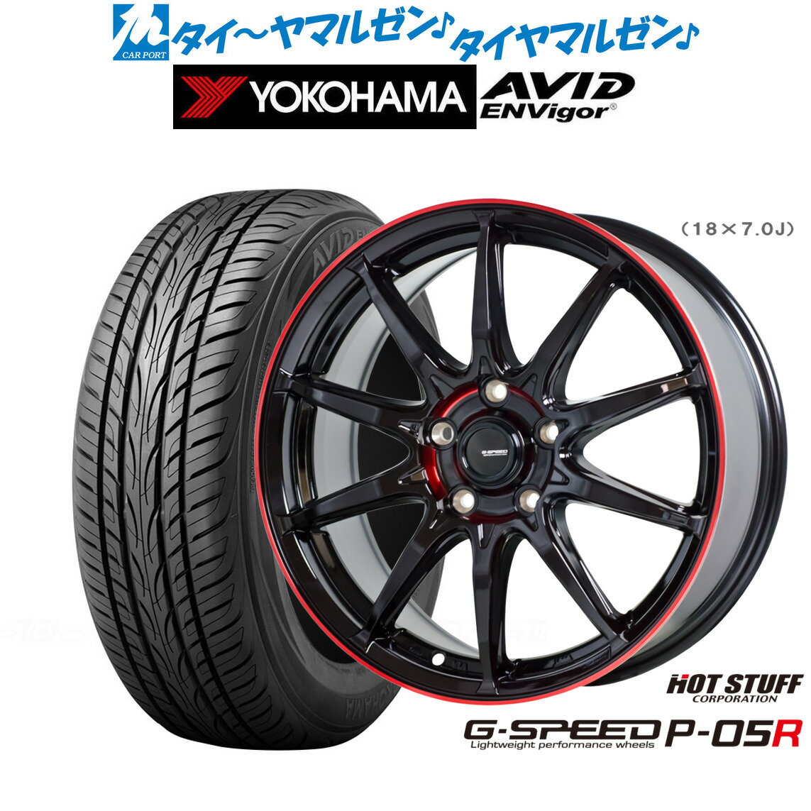 [6月20日]割引クーポン配布新品 サマータイヤ ホイール4本セットホットスタッフ G.speed P-05R18インチ 8.0Jヨコハマ AVID エンビガー (S321)245/40R18
