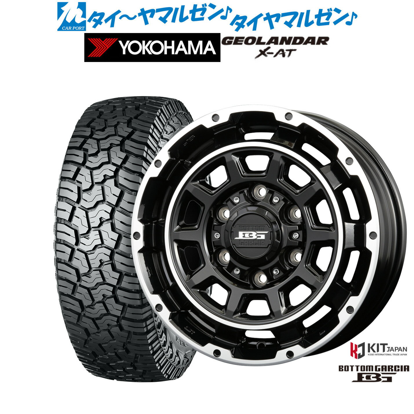 [マラソン期間]割引クーポン配布新品 オフロードタイヤ ホイール4本セットコーセイ ボトムガルシア ディグレ15インチ 6.0Jヨコハマ GEOLANDAR ジオランダー X-AT (G016)195/80R15