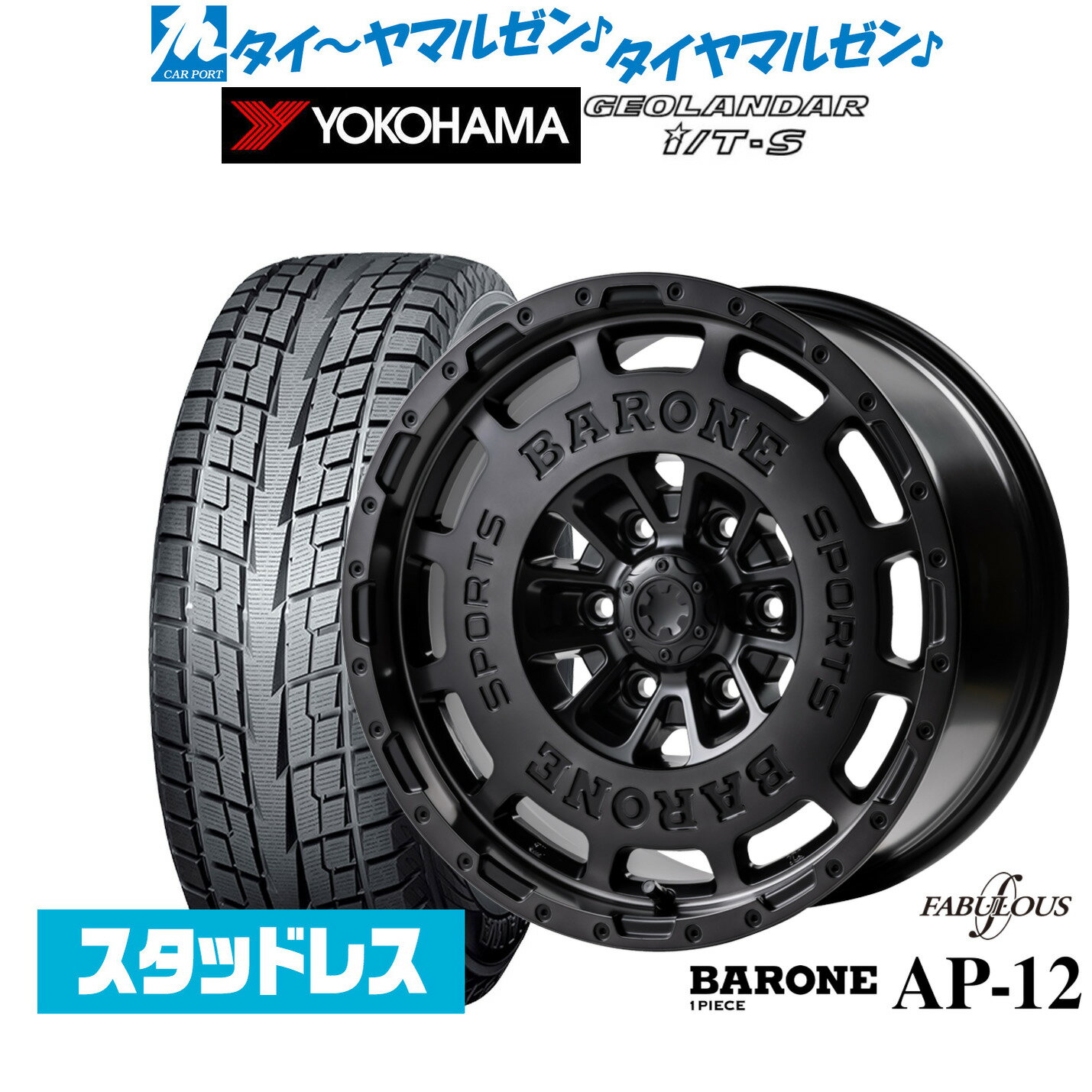 楽天市場】YOKOHAMA GEOLANDAR I/T-S(タイヤ幅(mm)215 楽天市場】YOKOHAMA GEOLANDAR I/T-S(タイヤ幅(mm)215