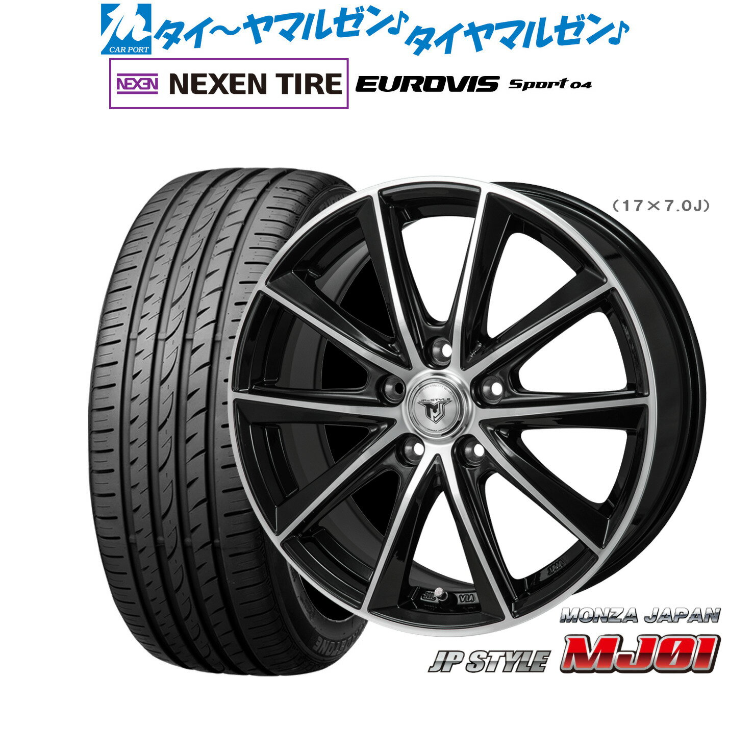 新品 サマータイヤ ホイール4本セットモンツァ JP STYLE MJ0117インチ 7.0JNEXEN ネクセン ロードストーン ユーロビズ Sport 04205/40R17
