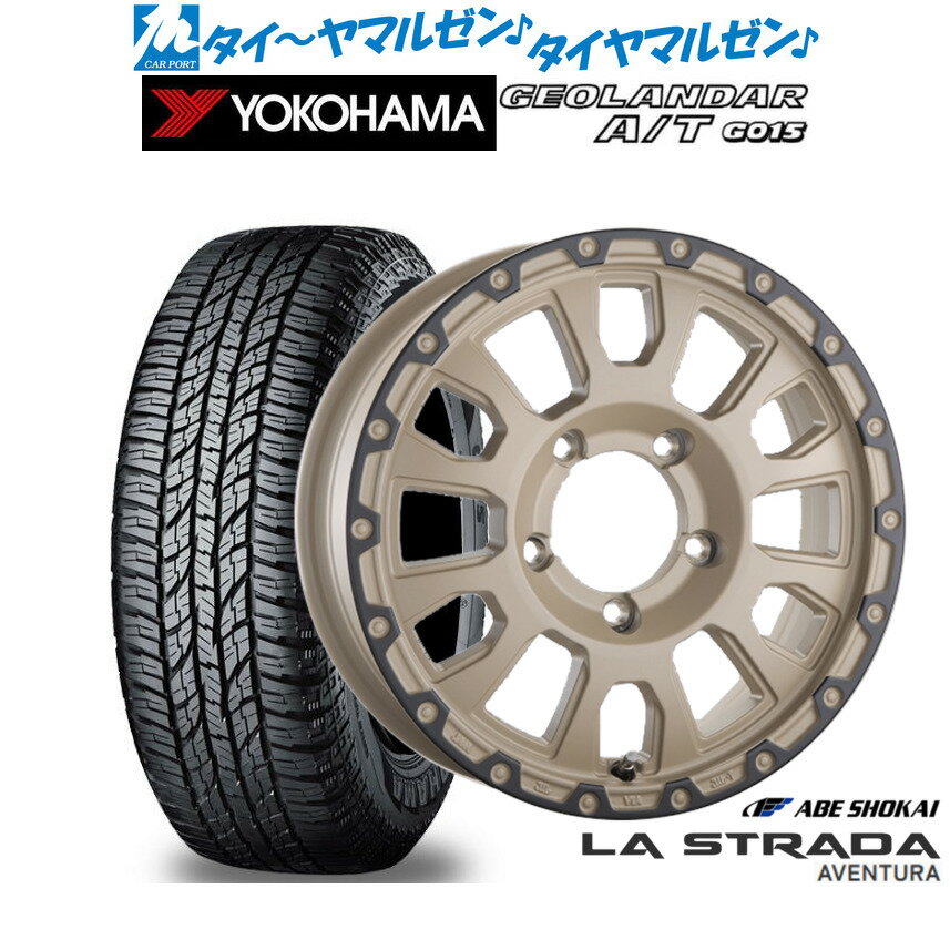 [6/22〜26]割引クーポン配布新品 オフロードタイヤ ホイール4本セット阿部商会 ラ・ストラーダ アヴェンチュラ16インチ 5.5Jヨコハマ GEOLANDAR ジオランダー AT(G015)215/70R16
