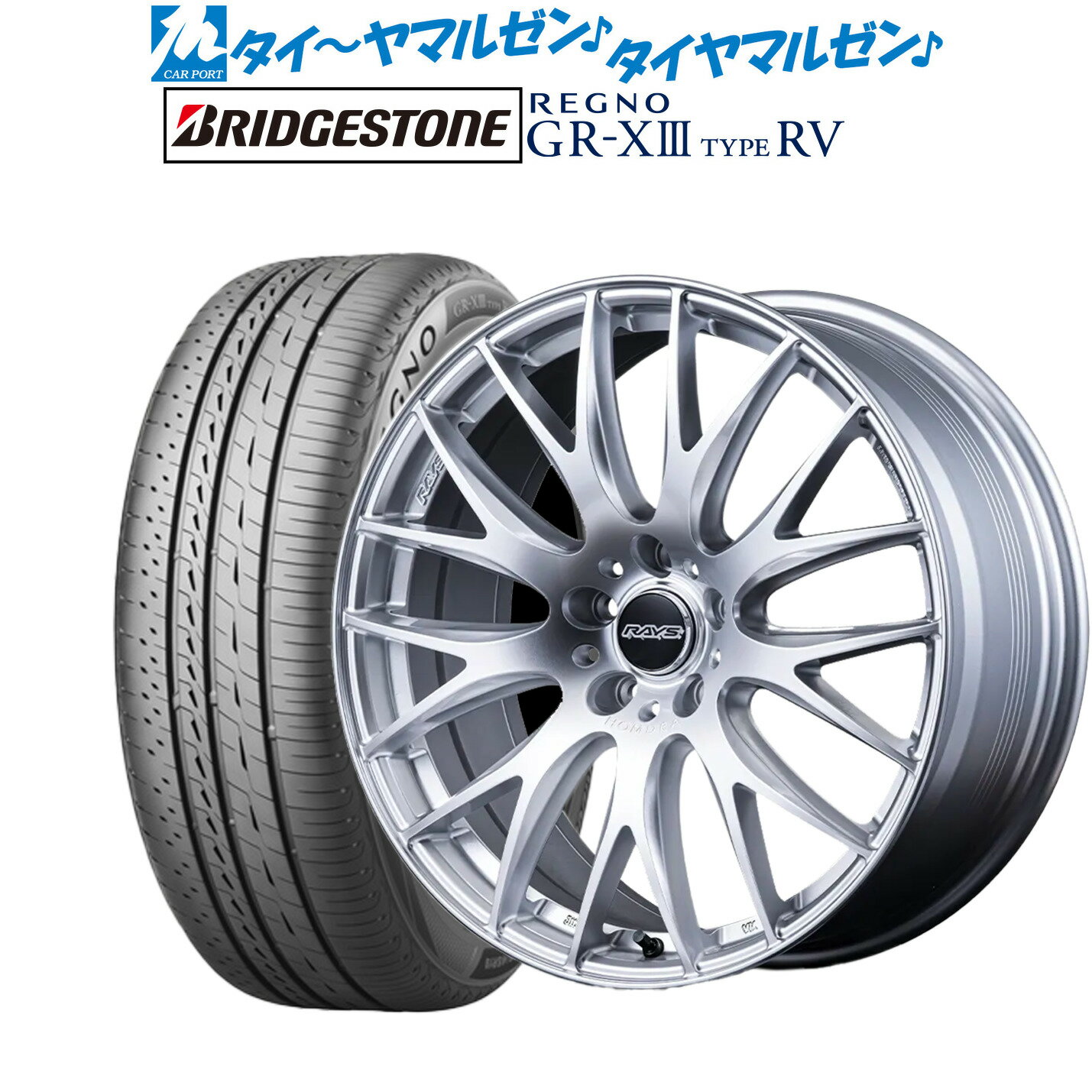 新品 サマータイヤ ホイール4本セットレイズ HOMURA ホムラ 2×9 Plus19インチ 8.0Jブリヂストン REGNO レグノ GR-XIII(GR-X3) TYPE RV235/50R19
