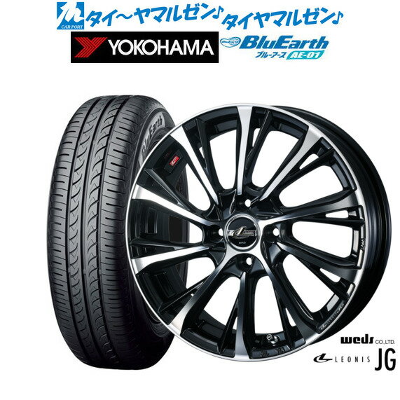 [6/22〜26]割引クーポン配布新品 サマータイヤ ホイール4本セットウェッズ レオニス JG15インチ 4.5Jヨコハマ BluEarth ブルーアース (AE-01)165/55R15