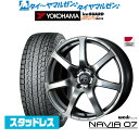 新品 スタッドレスタイヤ ホイール4本セットウェッズ レオニス ナヴィア0718インチ 8.0Jヨコハマ アイスガード SUV (G075)235/60R18