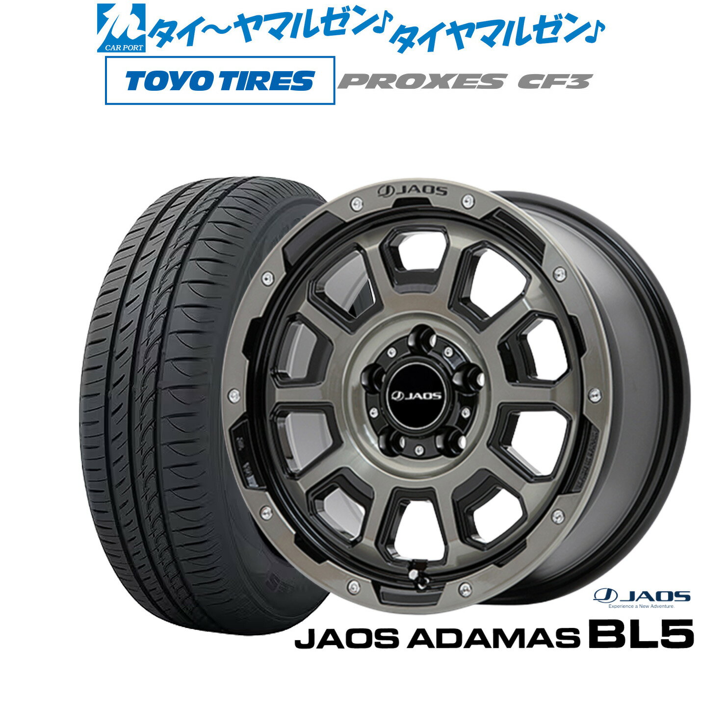 新品 サマータイヤ ホイール4本セッ