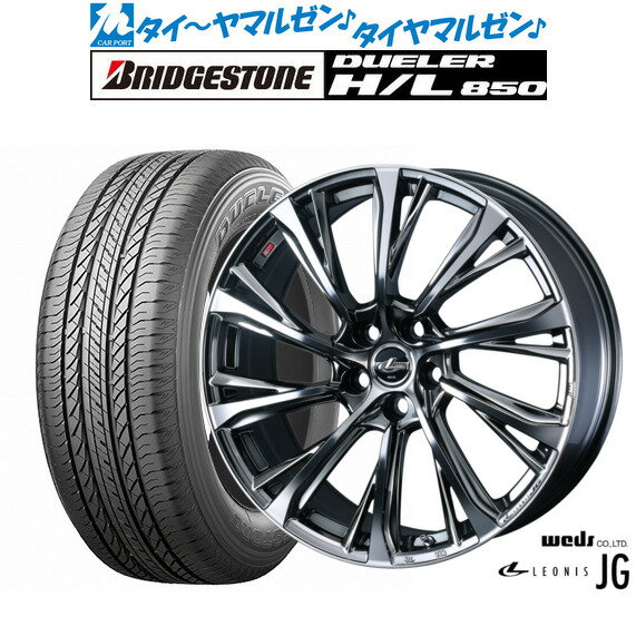 [6/18]最大100%ポイントバック！要エントリー新品 サマータイヤ ホイール4本セットウェッズ レオニス JG16インチ 6.5Jブリヂストン DUELER デューラー H/L 850215/65R16