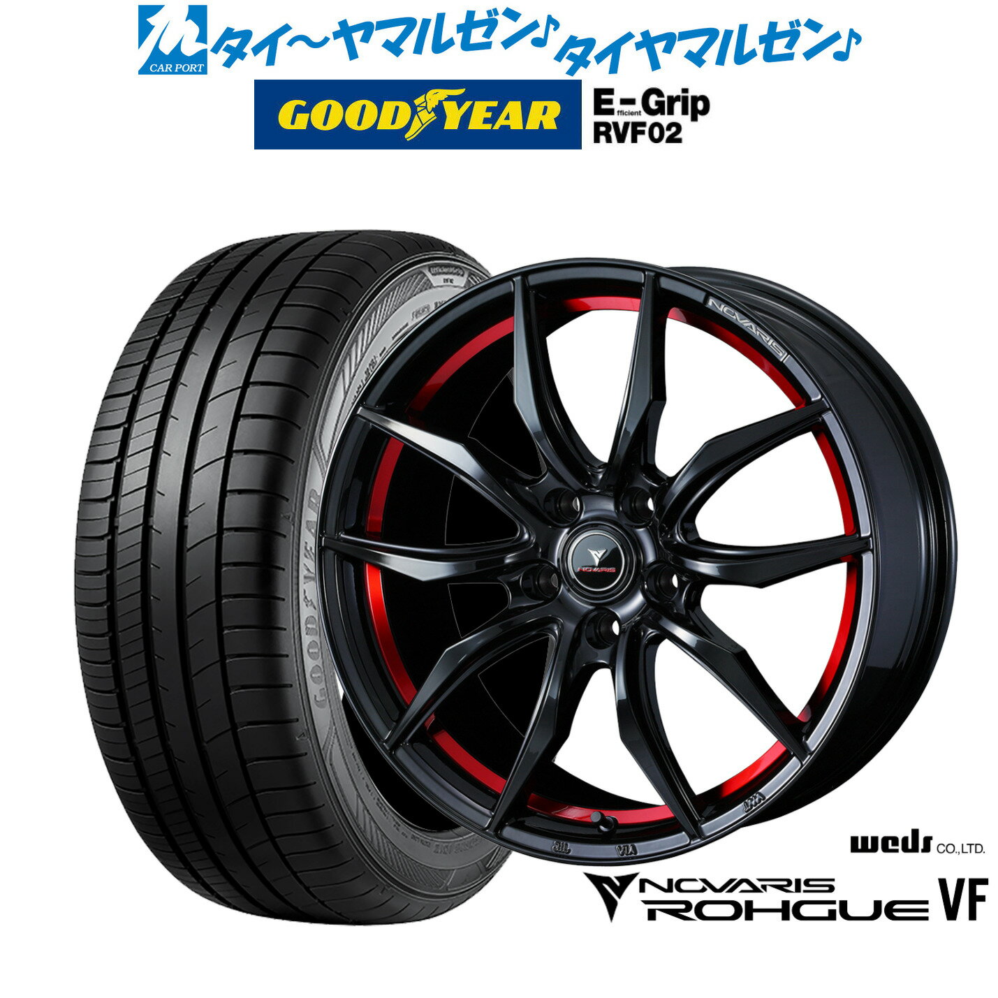[6/22〜26]割引クーポン配布新品 サマータイヤ ホイール4本セットウェッズ ノヴァリス ローグ VF17インチ 7.0Jグッドイヤー エフィシエント グリップ RVF02215/50R17