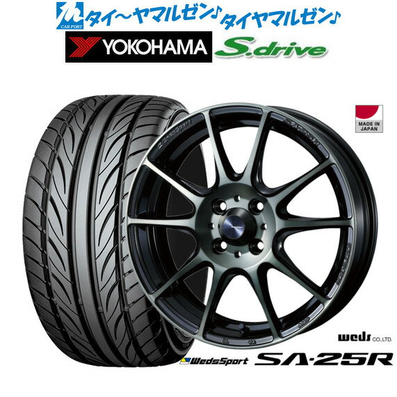 [SS期間限定]割引クーポン配布新品 サマータイヤ ホイール4本セットウェッズ ウェッズスポーツ SA-25R16インチ 5.0Jヨコハマ DNA S.drive ドライブ (ES03/ES03N)165/40R16