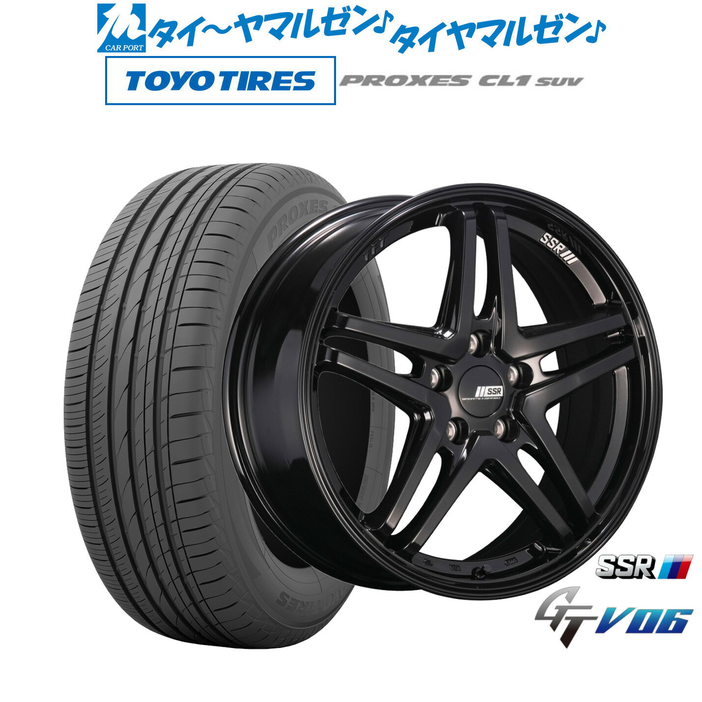 [5と0のつく日]割引クーポン配布新品 サマータイヤ ホイール4本セットタナベ SSR GT V0618インチ 8.0Jトーヨータイヤ プロクセス PROXES CL1 SUV 235/55R18