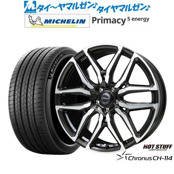 新品 サマータイヤ ホイール4本セットホットスタッフ クロノス CH-11420インチ 8.0Jミシュラン プライマシー プライマシー5 energy255/50R20