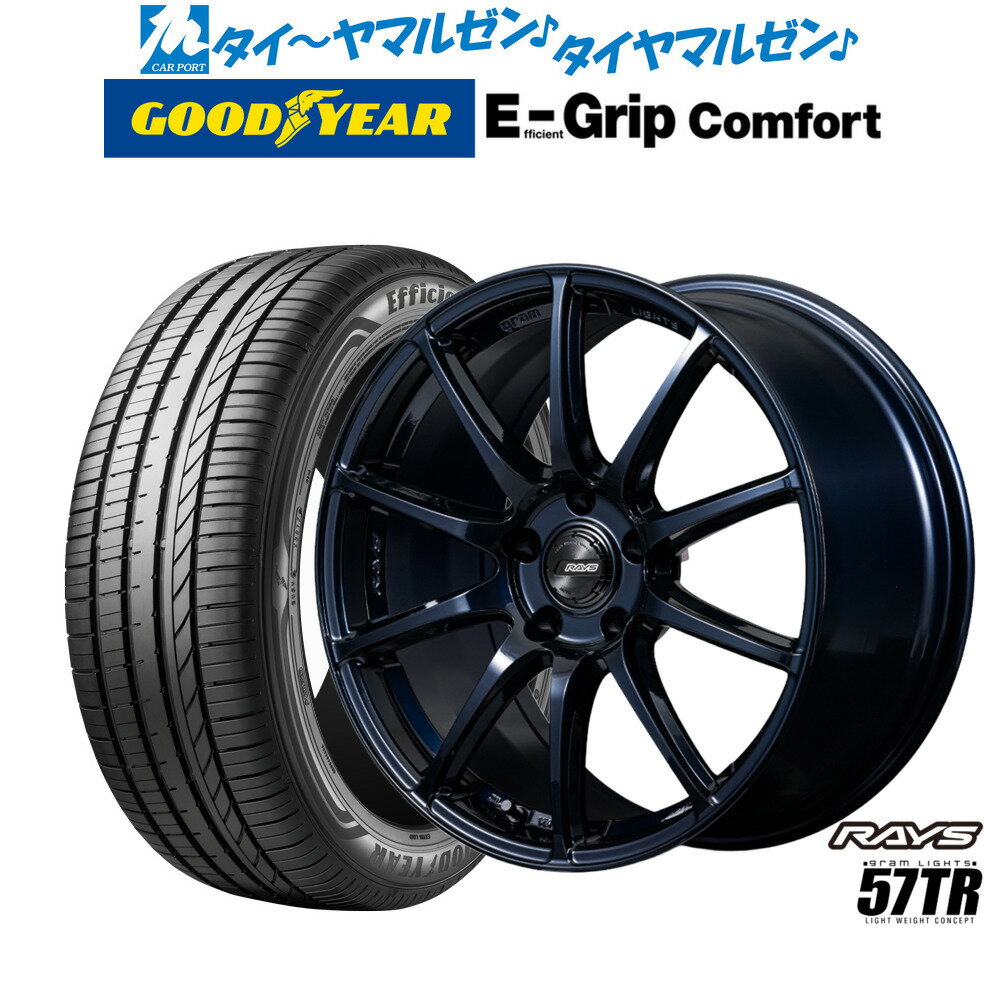 [マラソン期間]割引クーポン配布新品 サマータイヤ ホイール4本セットレイズ グラムライツ 57 TR18インチ 7.5Jグッドイヤー エフィシエント グリップ コンフォート245/50R18