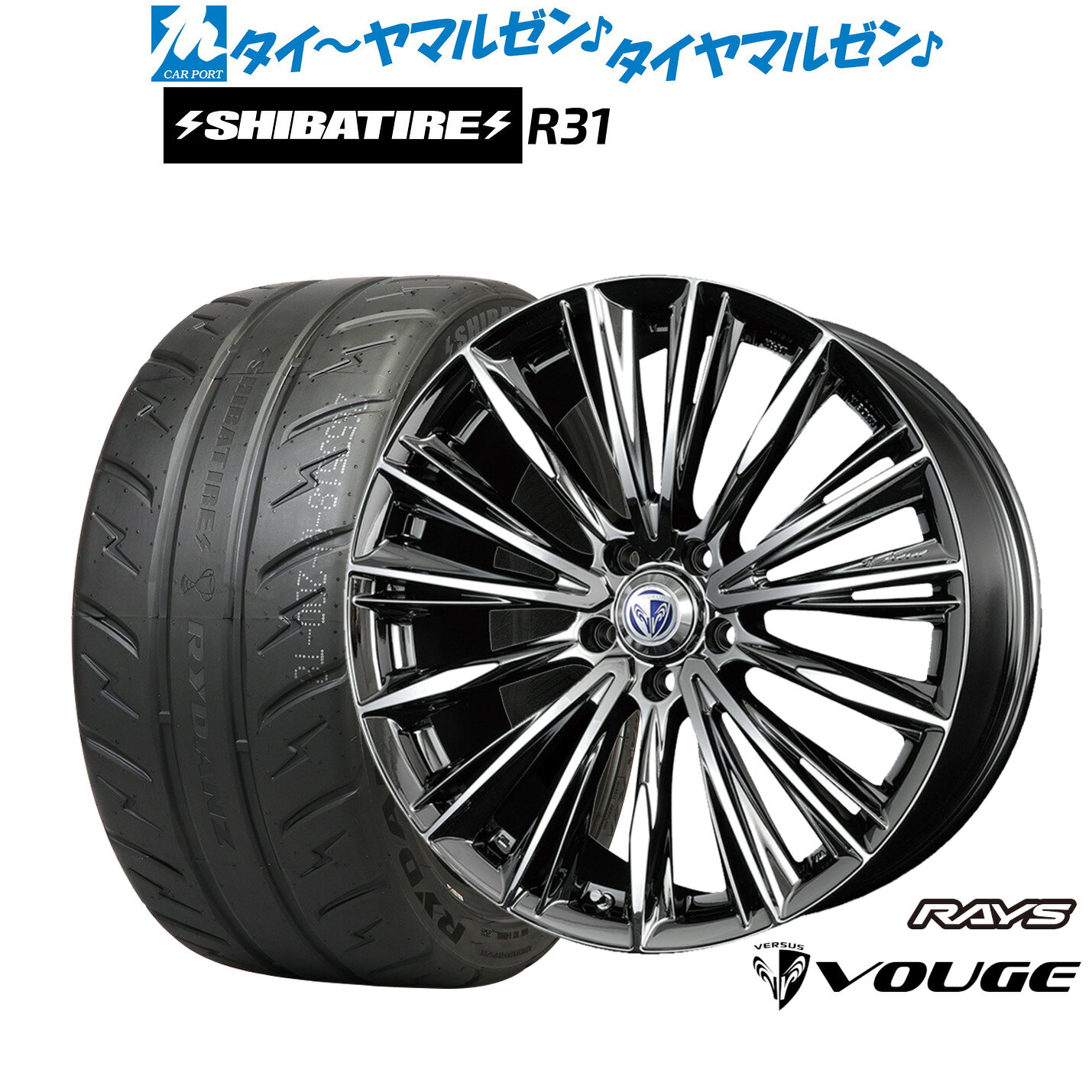 新品 サマータイヤ ホイール4本セットレイズ ベルサス ストラテジーア ヴォウジェ18インチ 7.0JSHIBATIRE シバタイヤ 280R (R31)225/40R18