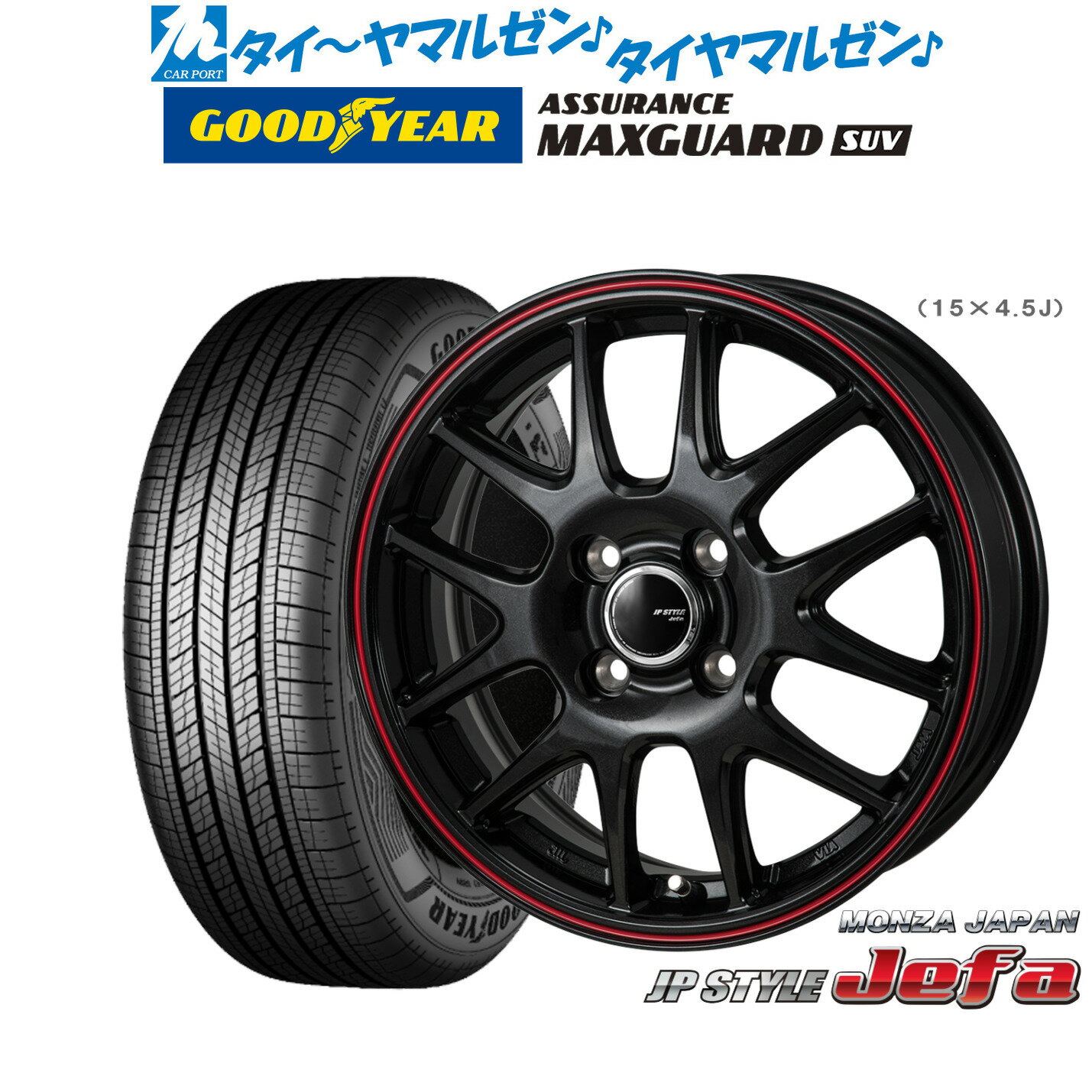 [6/22〜26]割引クーポン配布新品 サマータイヤ ホイール4本セットモンツァ JP STYLE JEFA(ジェファ)16インチ 6.0Jグッドイヤー ASSURANCE MAXGUARD SUV215/65R16