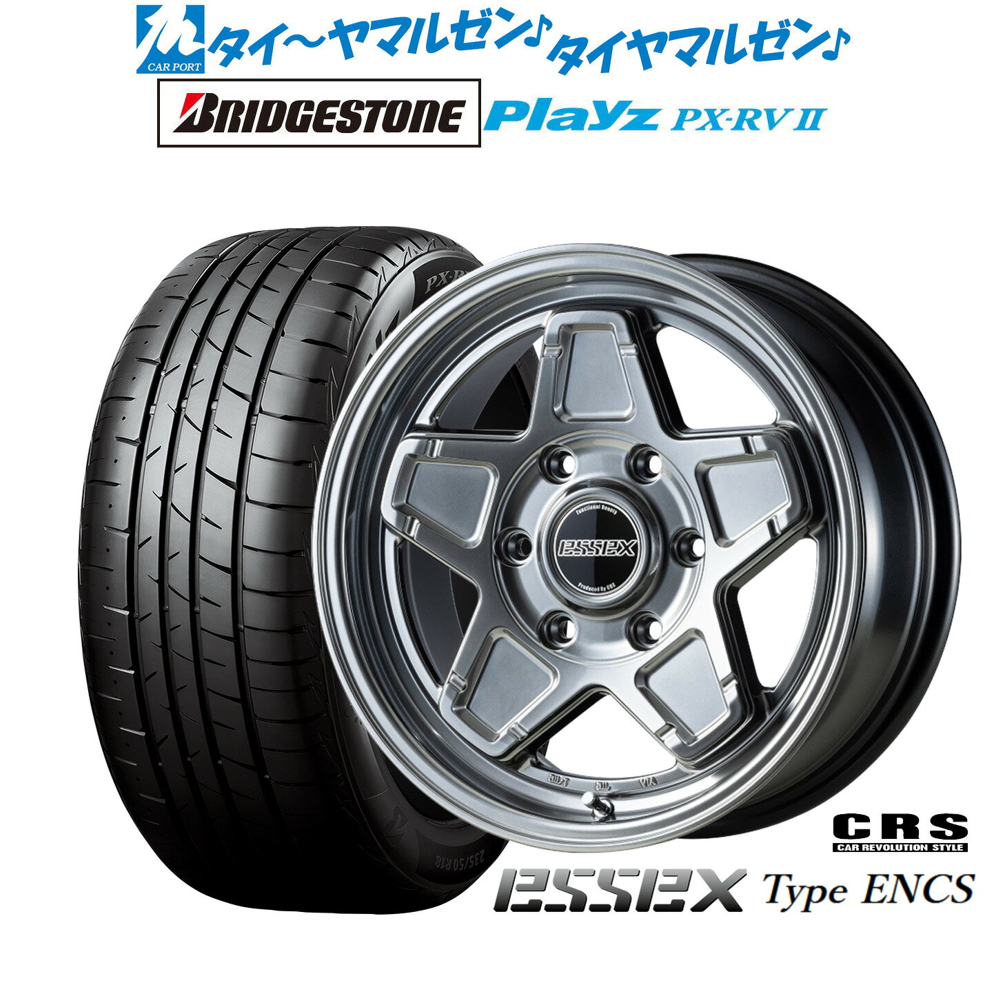 [マラソン期間]割引クーポン配布新品 サマータイヤ ホイール4本セットCRS ESSEX エセックス ENCS-1616インチ 6.5Jブリヂストン PLAYZ プレイズ PX-RVII215/65R16