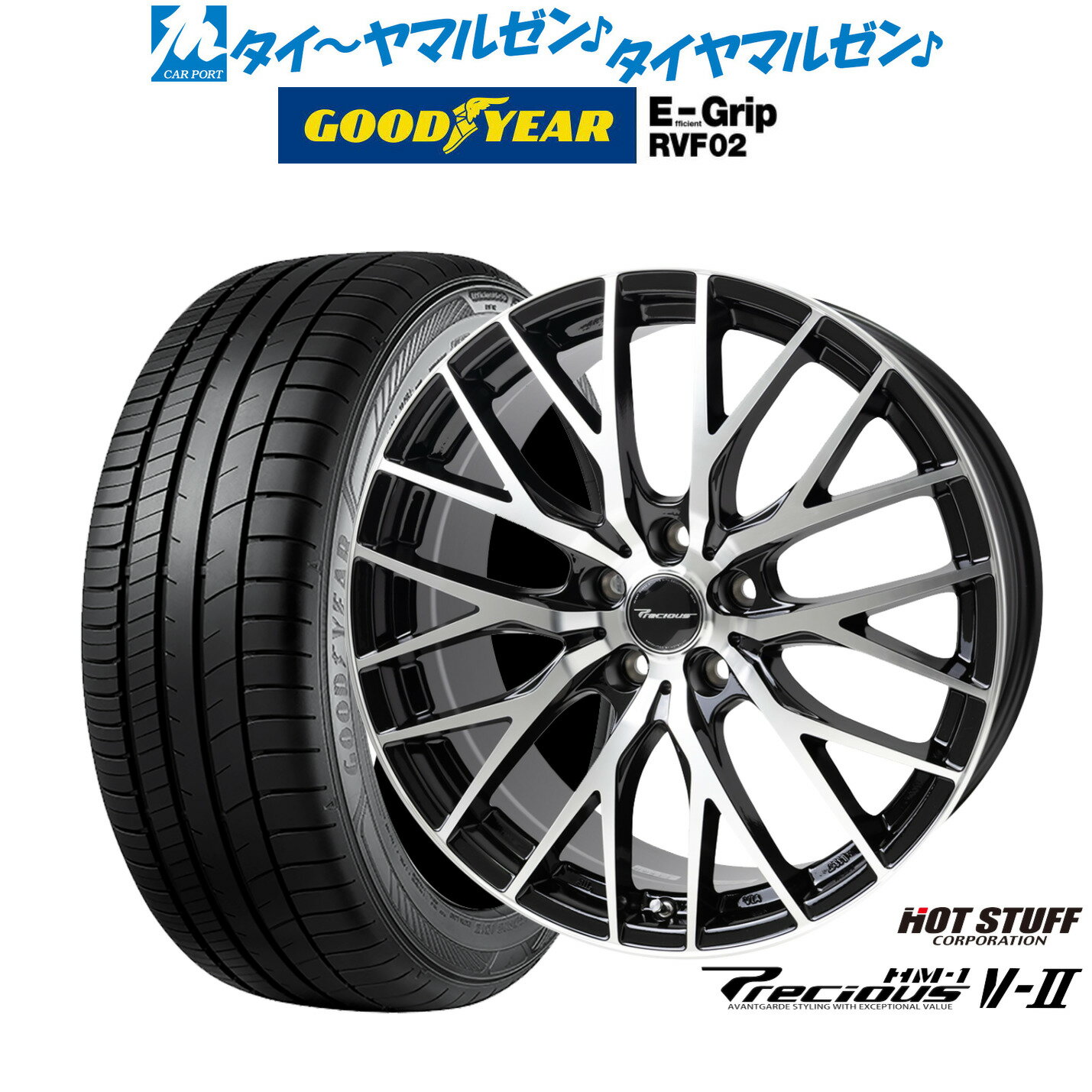 [6/18]最大100%ポイントバック！要エントリー新品 サマータイヤ ホイール4本セットホットスタッフ プレシャス HM-1 V-II19インチ 8.0Jグッドイヤー エフィシエント グリップ RVF02225/55R19