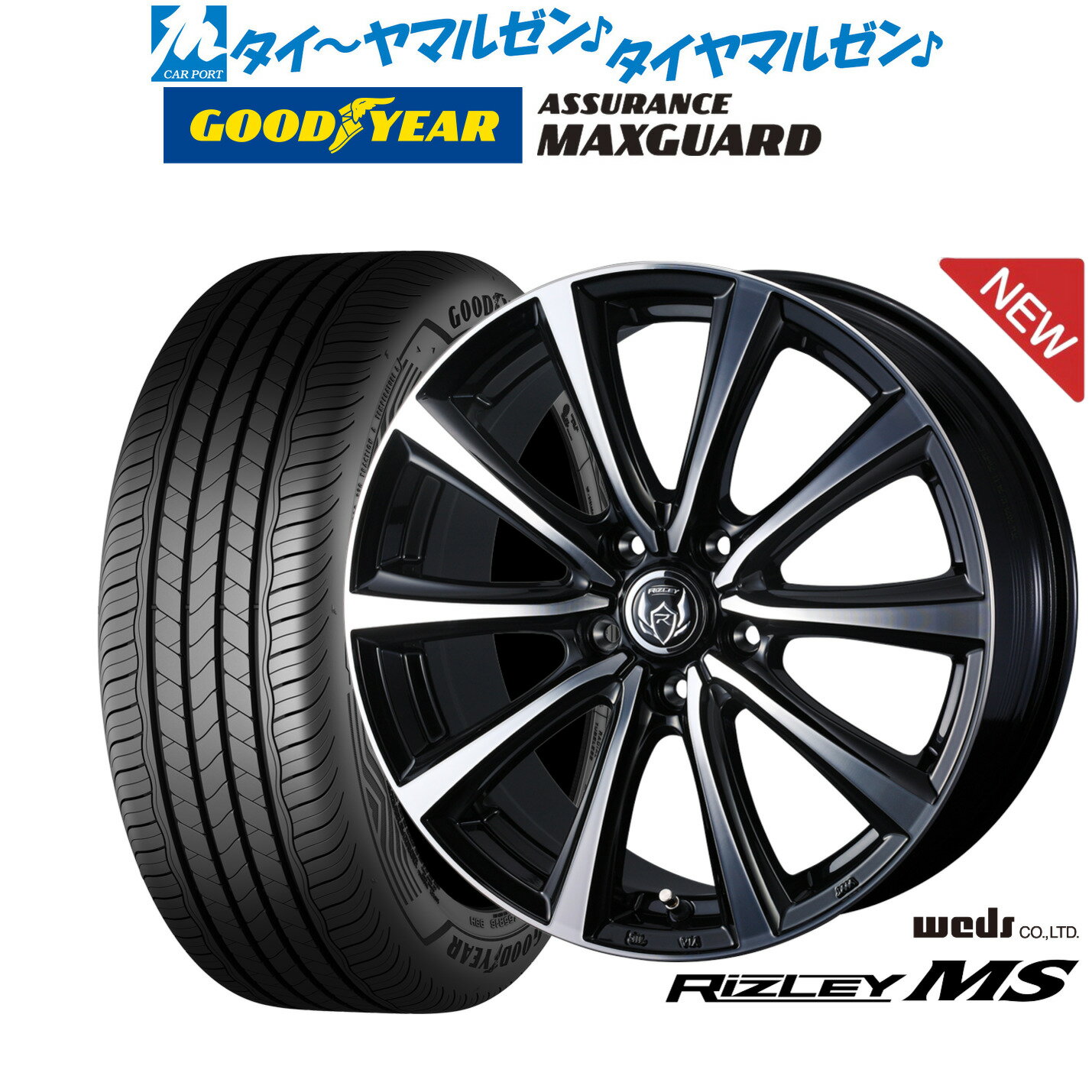 新品 サマータイヤ ホイール4本セットウェッズ ライツレー MS15インチ 6.0Jグッドイヤー ASSURANCE アシュアランス MAXGUARD195/65R15