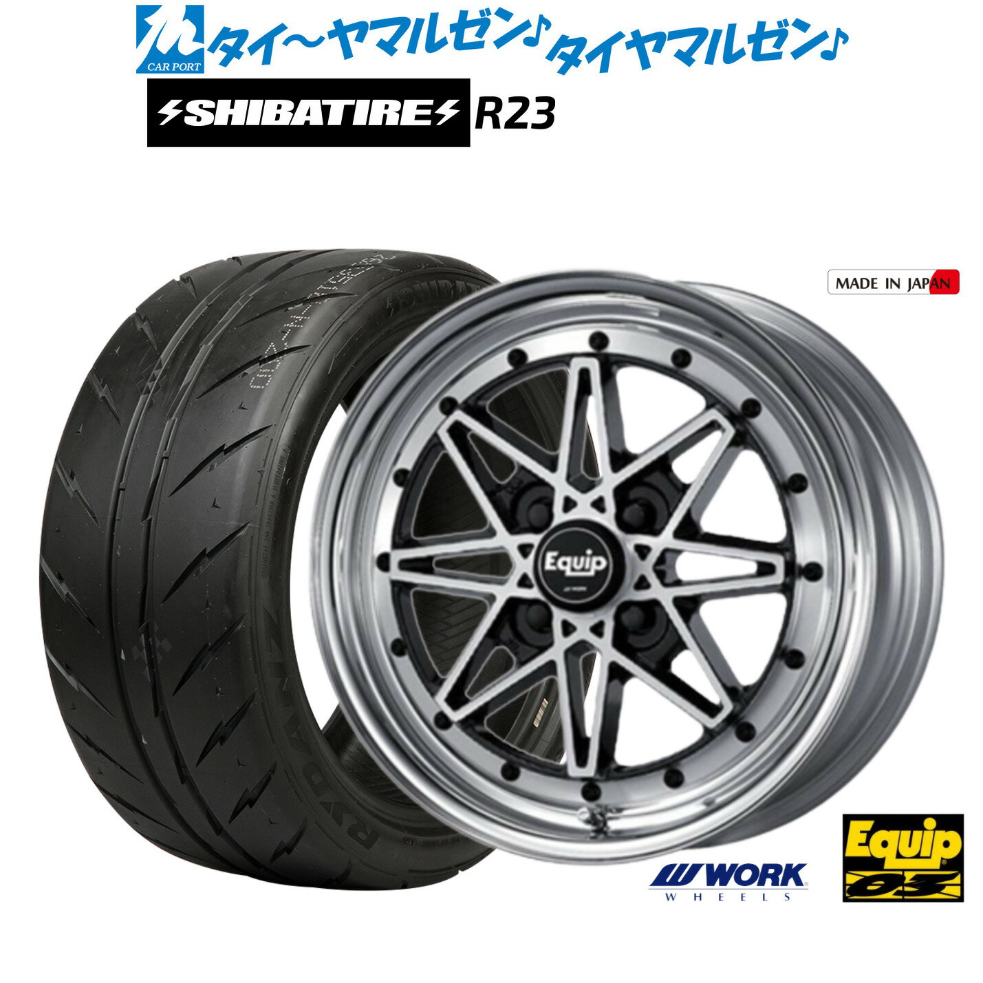 新品 サマータイヤ ホイール4本セットワーク エクイップ 0314インチ 5.0JSHIBATIRE シバタイヤ 280 (R23)155/55R14
