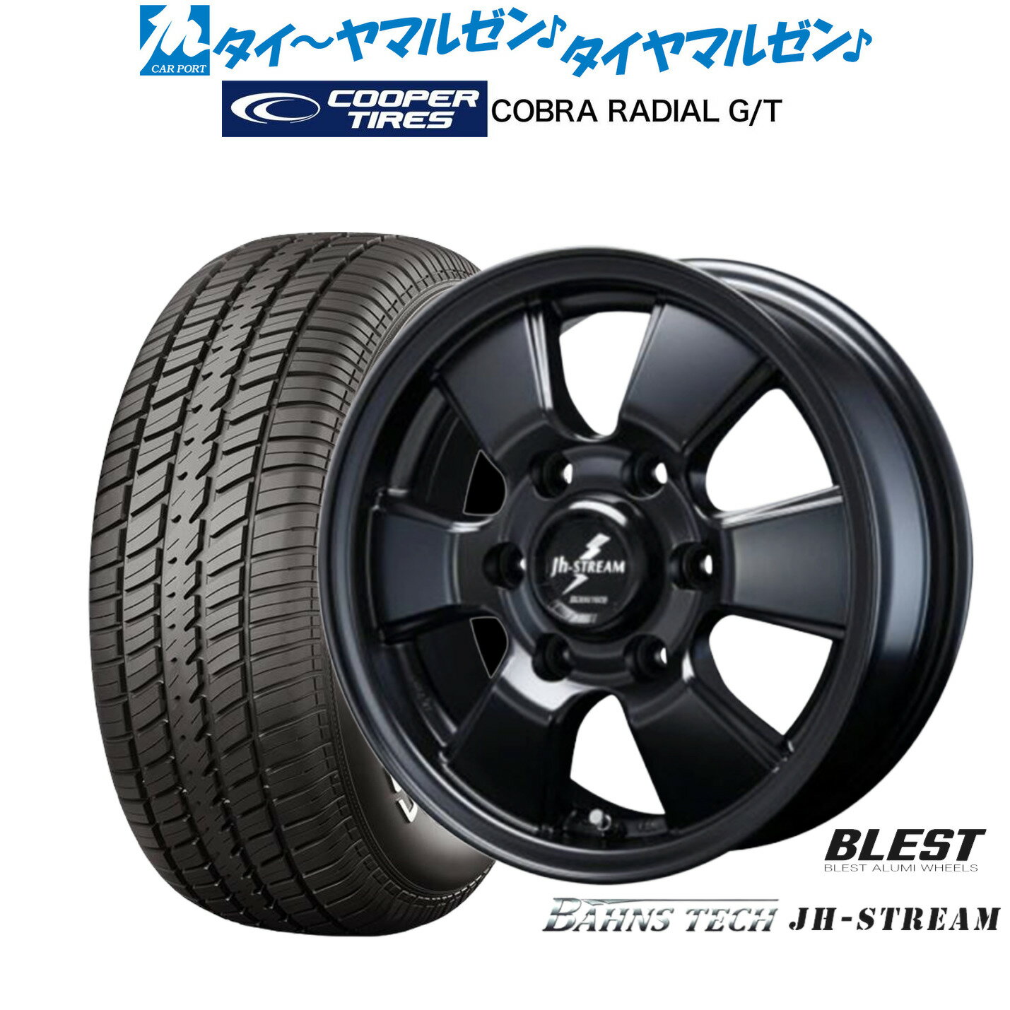 最大10万P当たる！大抽選開催中新品 サマータイヤ ホイール4本セットニューレイトン バーンズテック JH ストリーム15インチ 6.0JCooper クーパー COBRA コブラ RADIAL G/T215/70R15