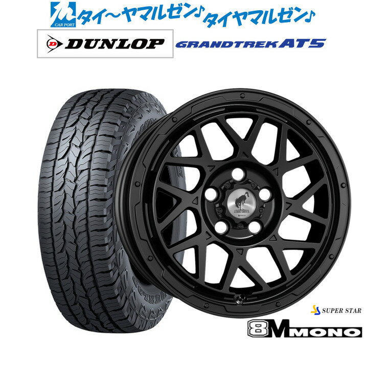 [18日]割引クーポン配布新品 オフロードタイヤ ホイール4本セットスーパースター ロディオドライブ 8Mモノ16インチ 7.0Jダンロップ GRANDTREK グラントレック AT5225/70R16