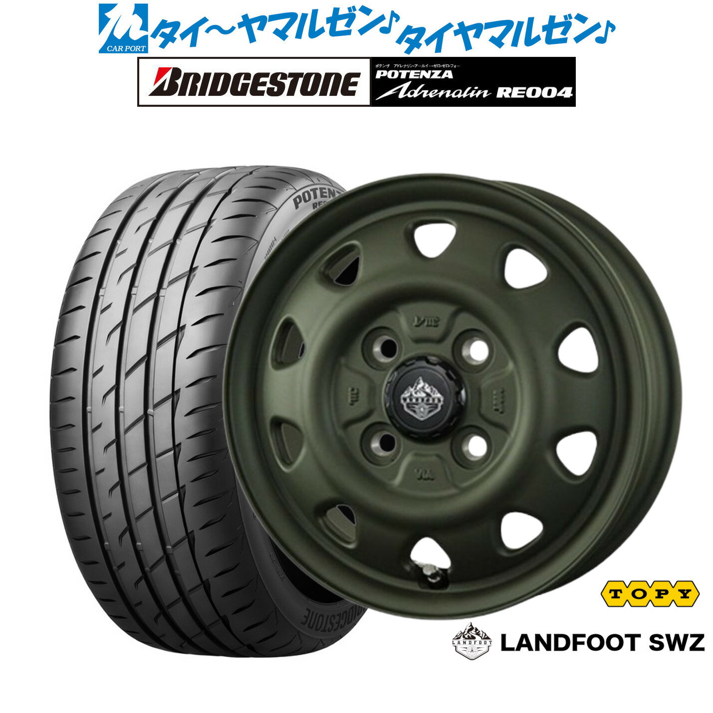 [6/22〜26]割引クーポン配布新品 サマータイヤ ホイール4本セットトピー ランドフット SWZ14インチ 4.5Jブリヂストン POTENZA ポテンザ アドレナリン RE004165/55R14