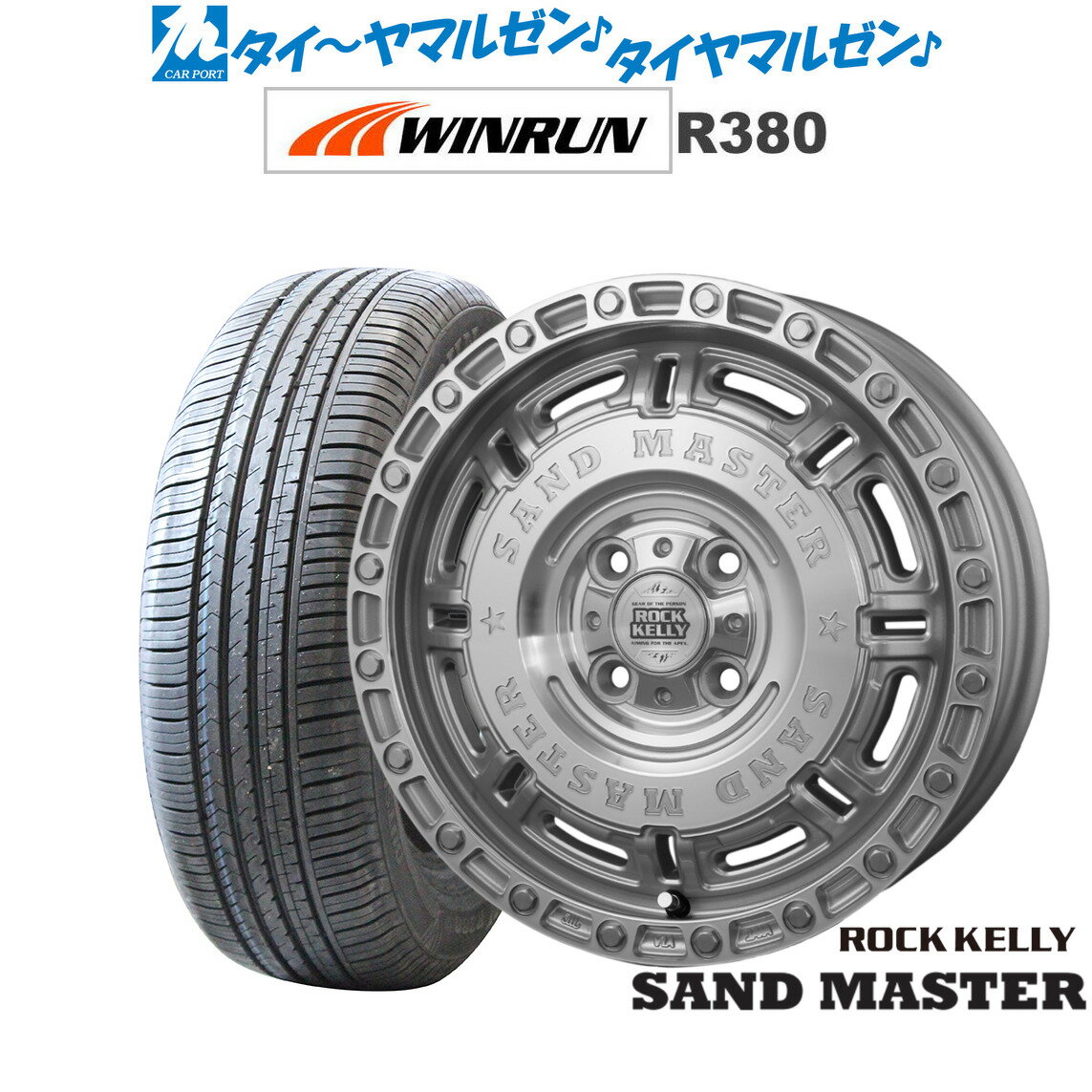 [SS限定]P最大46倍&クーポン配布新品 サマータイヤ ホイール4本セットBADX ロックケリー ROCK KELLY SAND MASTER(サンドマスター)14インチ 5.0JWINRUN ウインラン R380155/65R14
