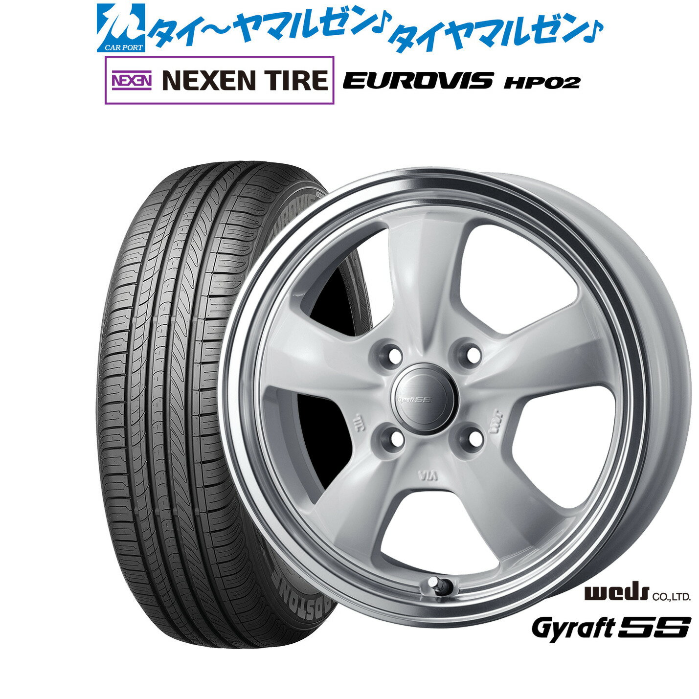 [5/9～15]割引クーポン配布新品 サマータイヤ ホイール4本セットウェッズ グラフト 5S15インチ 5.5JNEXEN ネクセン ロードストーン ユーロビズ HP02175/65R15