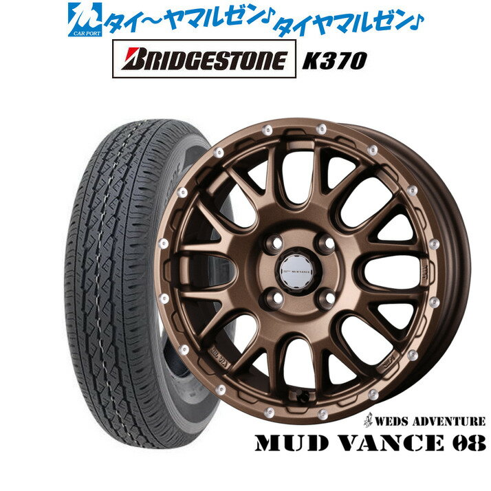 [12/1]ストアポイント5倍！新品 サマータイヤ ホイール4本セットウェッズ アドベンチャー マッドヴァンス 0812インチ 4.0Jブリヂストン K370 145/80R12