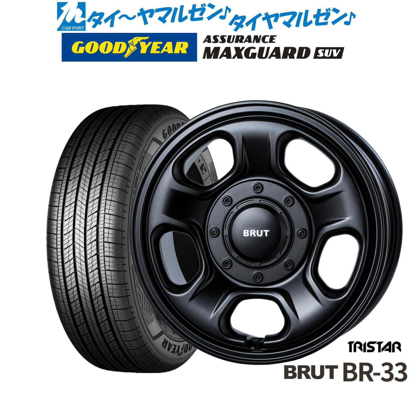 ▼サイズスペック ホイール 商品名：トライスター BRUT BR-33 カラー：ミリタリーブラック インチ：16インチ J数：6.5J PCDインセット：5穴100mm→+30 タイヤ 商品名：グッドイヤー ASSURANCE アシュアランス MAXGUARD SUV サイズ：235/60R16 100H シーズン：サマータイヤ(夏タイヤ) ▼参考車種 235/60R16 タイヤホイールセット サマータイヤホイール4本セットの価格です。 組込みバランス調整・窒素充填・シュリンク梱包・送料無料にて出荷致します。 在庫状況により、ご納品にお時間を頂く場合がございます。 お日にちを頂く場合は、改めてご連絡をさせていただきます。 お急ぎの場合はご注文前にお問い合わせ下さい。 ※売り切れ・完売の折には、ご容赦くださいますようお願い申し上げます。▼注意事項 1 ）お問い合わせの際は、「車種・型式・年式・駆動」を分かる範囲でお知らせ下さい。 2 ）組込バランス調整後出荷致します。空気圧は商品到着後、お客様の方で調整をお願い致します。 3 ）取付ナットは付属されておりません。社外ホイール用のナットをお持ちでない場合は同時ご購入をおすすめします。 4 ）掲載している商品は、複数店舗で同時に販売しております。その為ご注文を頂いた時点で完売している場合がございます。 お急ぎの場合はご注文前にご確認いただきますようお願い致します。 5 ）画像はあくまでイメージです。実物とは色合いや形状が異なる場合がございます。 6 ）タイヤの製造年週のご指定はお断りさせていただいております。 7 ）ホイールの重量はお答えしておりません。 8 ）返品・交換について 不良品の交換・返品のご連絡は商品到着後7日以内に必ずご連絡下さい。 次の場合は、交換・返品はお受け出来ませんのでご了承下さい。 ・お客様の一方的なご都合による返品 ・交換 、商品到着後8日以上経過した商品 ・装着途中あるいは装着後の商品 9 ）保証は商品にのみ行います。取付、取外しに関わる費用、代車、転売その他による第三者損害についての補填は致しかねます。 10）当店では車検について一切責任を負いません。車検に通らない等の理由での交換・返品は一切お受け致しません。 11）離島、沖縄県については別途11,000円をいただいております。※ご注文確認後当社で金額加算をさせていただきます