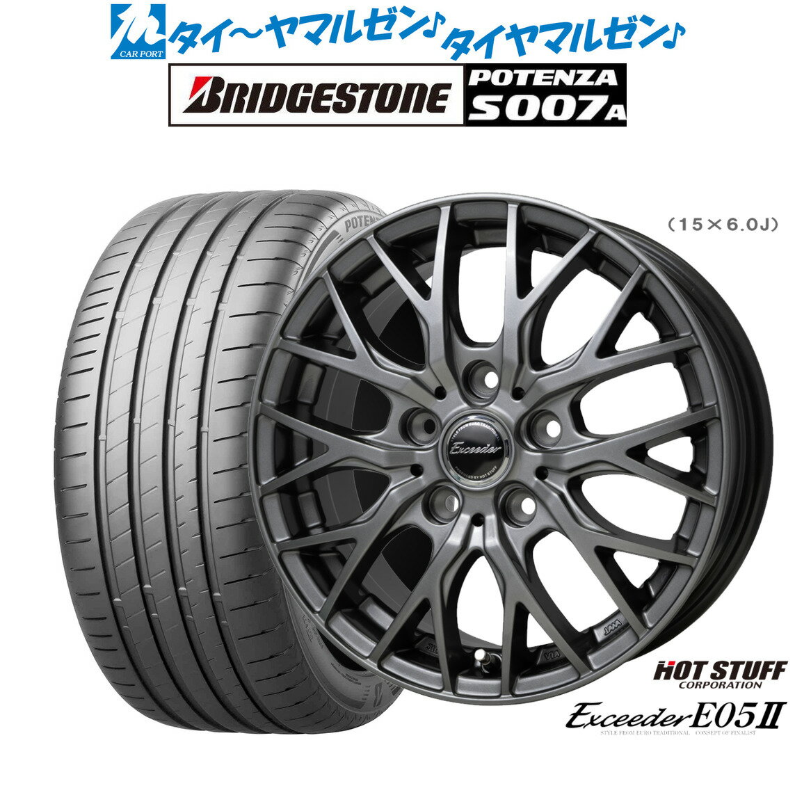 [6/15]割引クーポン配布新品 サマータイヤ ホイール4本セットホットスタッフ エクシーダー E05II18インチ 7.0Jブリヂストン POTENZA ポテンザ S007A225/45R18