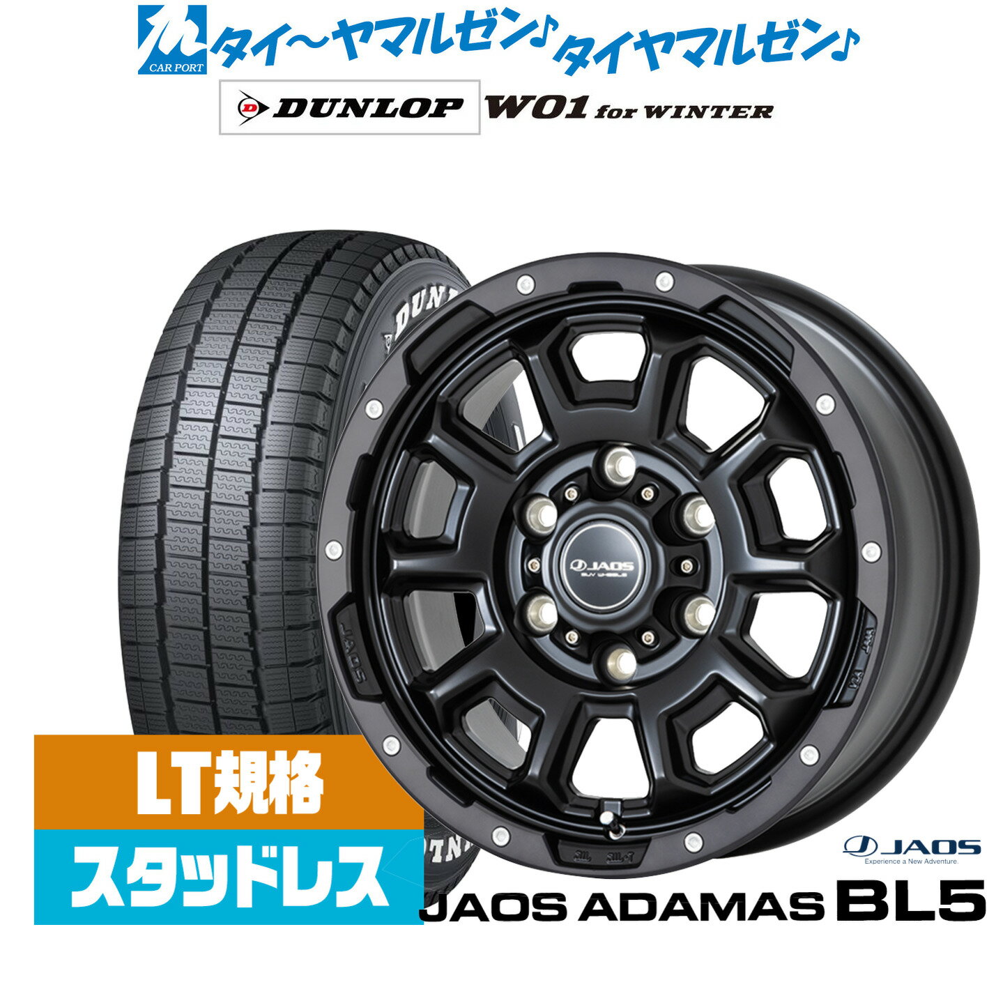 [BF期間]割引クーポン配布新品 スタッドレスタイヤ ホイール4本セットJAOS ジャオス アダマス BL516インチ 6.5Jダンロップ W01 for WINTER215/65R16