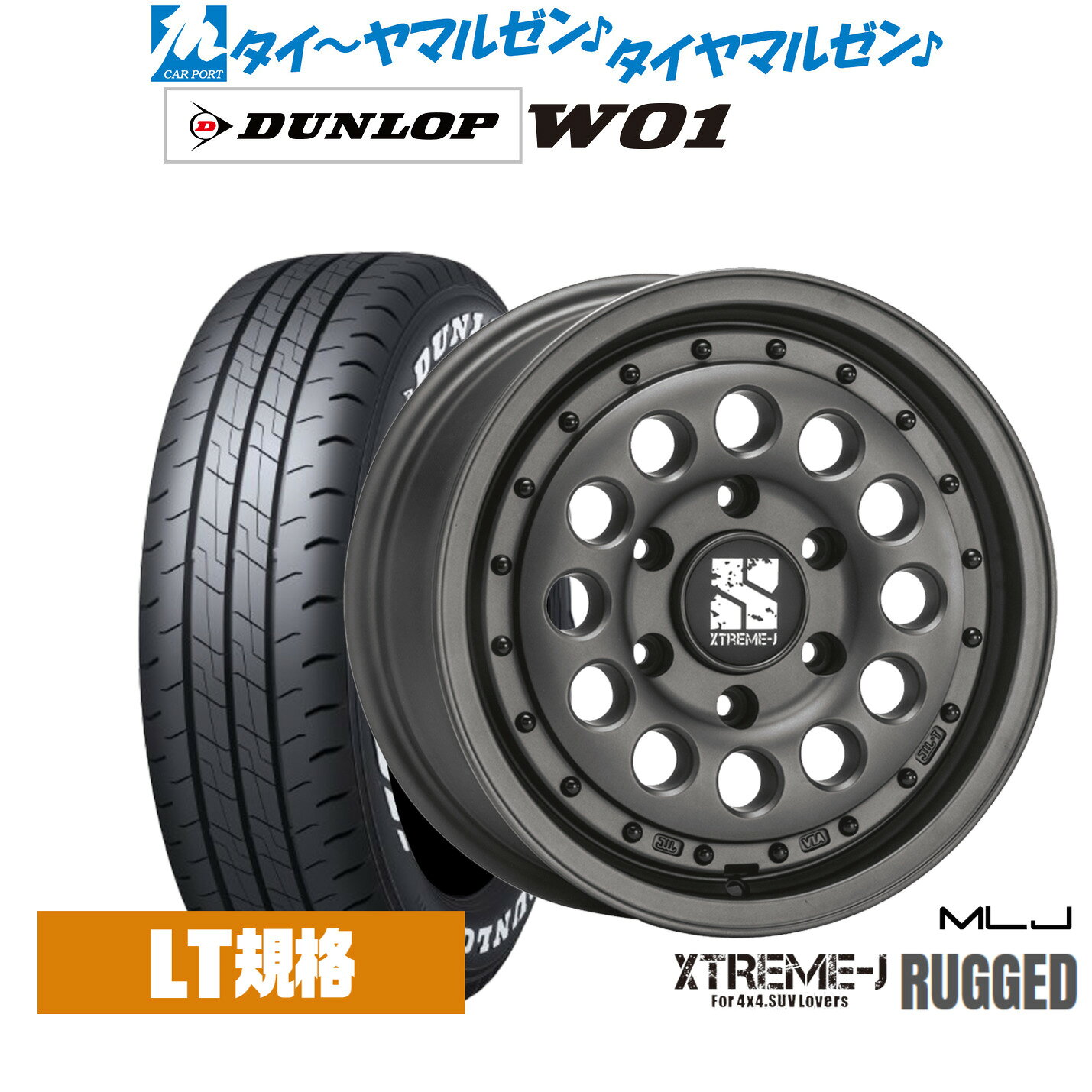 [マラソン期間]割引クーポン配布新品 サマータイヤ ホイール4本セットMLJ エクストリーム ラギッド16インチ 6.5Jダンロップ W01 215/65R16