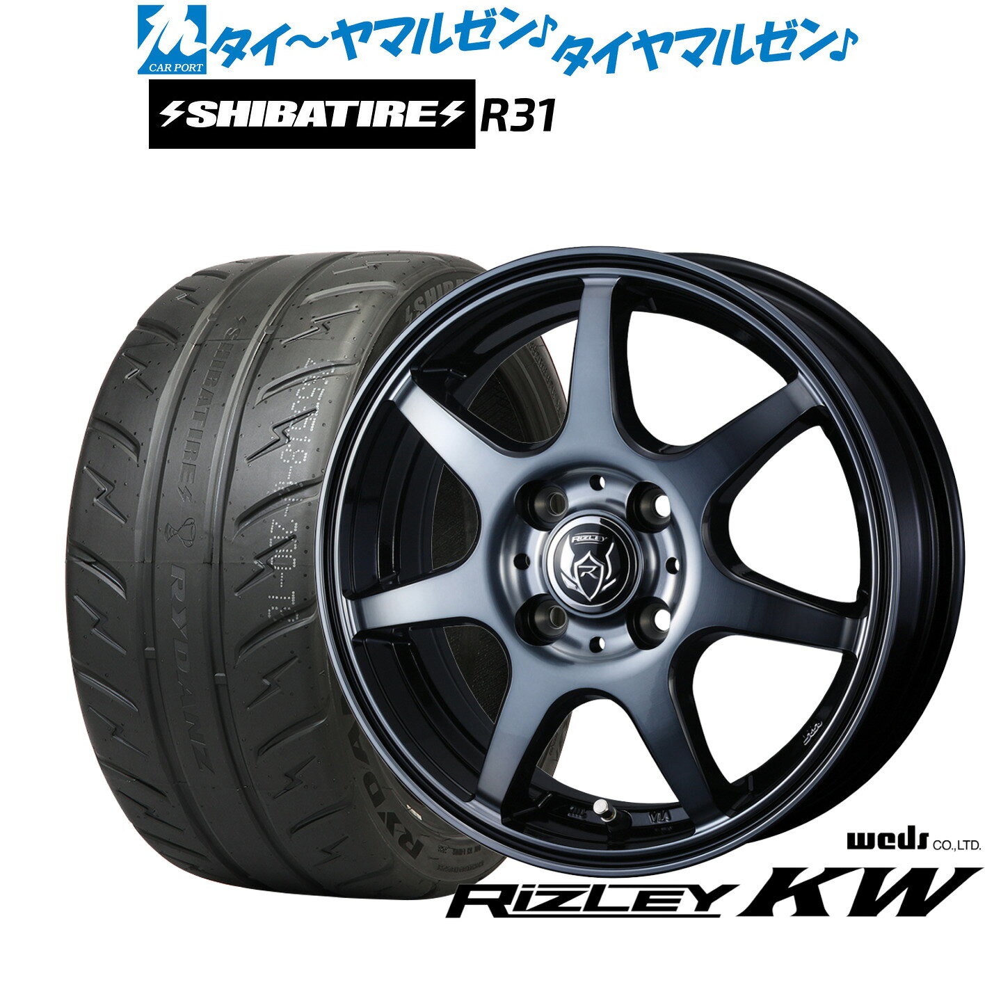 新品 サマータイヤ ホイール4本セットウェッズ ライツレー KW16インチ 6.0JSHIBATIRE シバタイヤ 280R (R31)195/45R16
