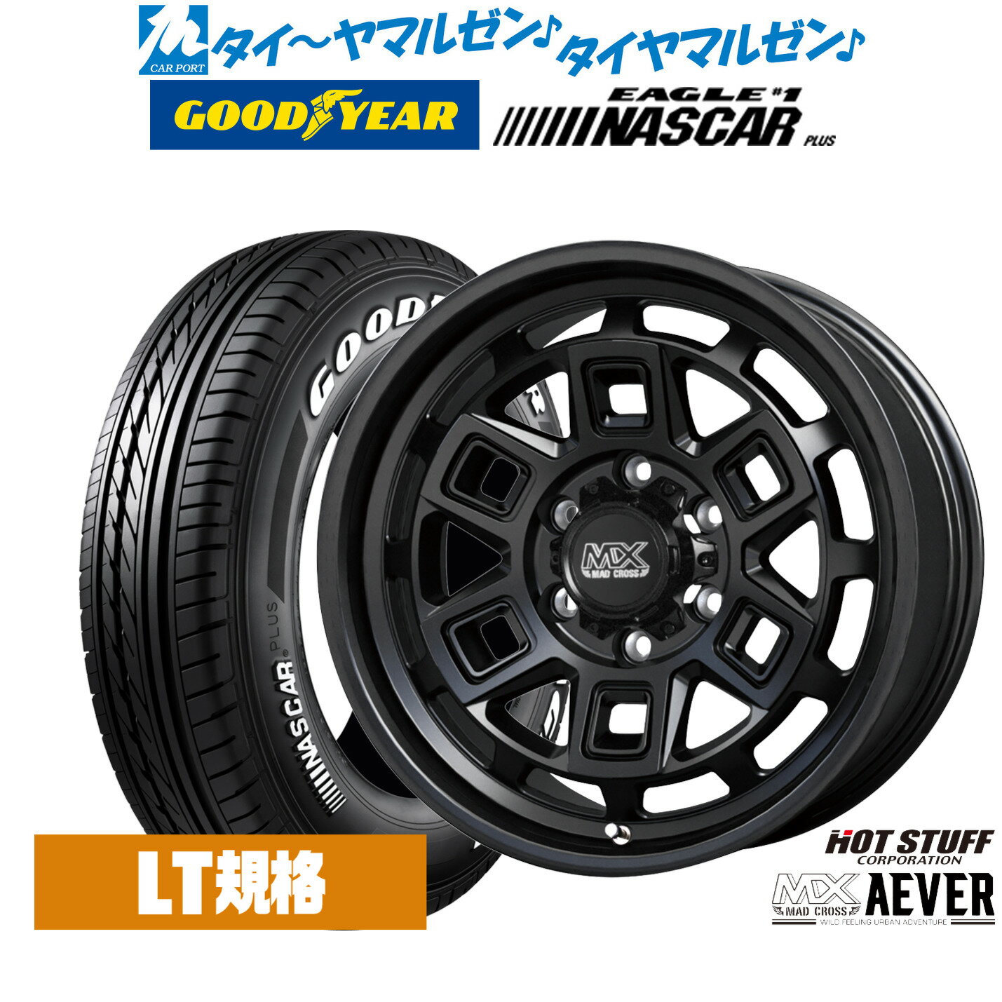 【6月上旬入荷予定】新品 サマータイヤ ホイール4本セットホットスタッフ マッドクロス アイヴァー 16インチ 6.5Jグッドイヤー EAGLE イーグル #1 NASCAR PLUS ナスカープラス215/65R16