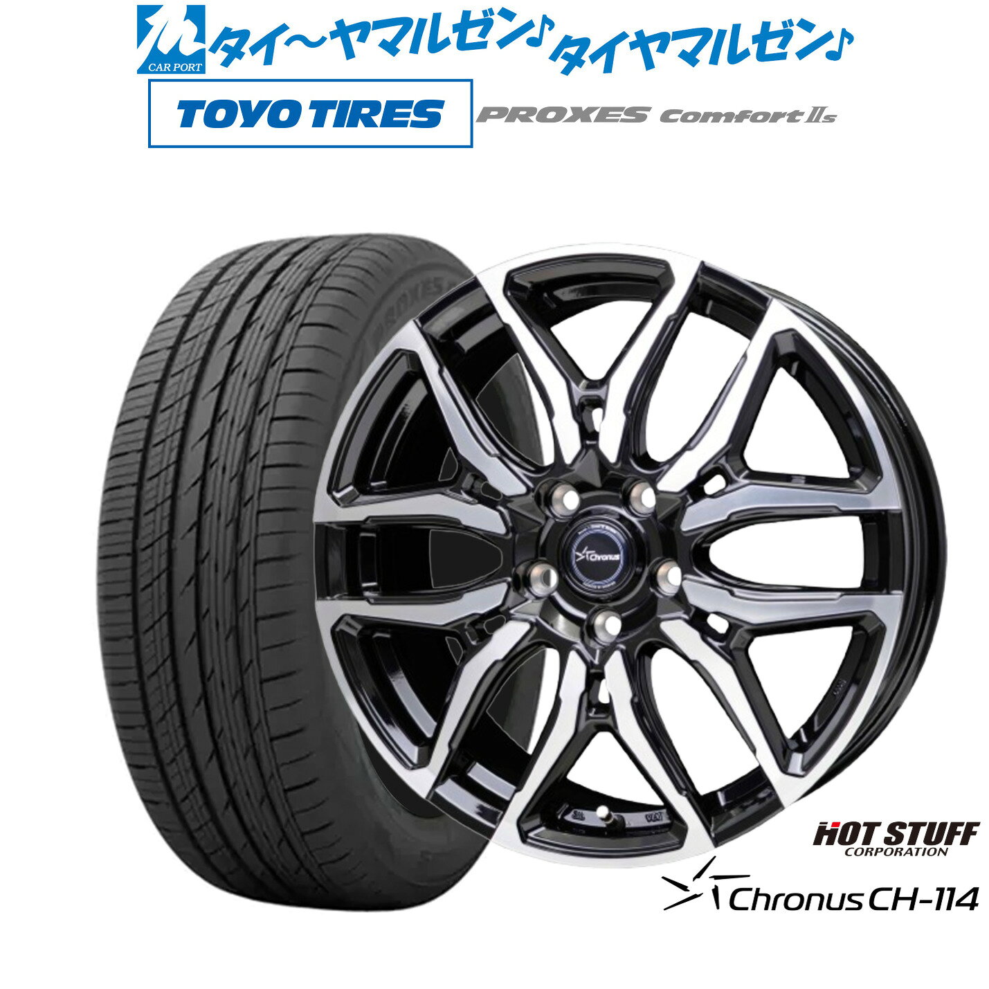 [3/1]ストアポイント5倍！新品 サマータイヤ ホイール4本セットホットスタッフ クロノス CH-11418インチ 8.0Jトーヨータイヤ プロクセス PROXES Comfort 2s (コンフォート 2s)215/45R18